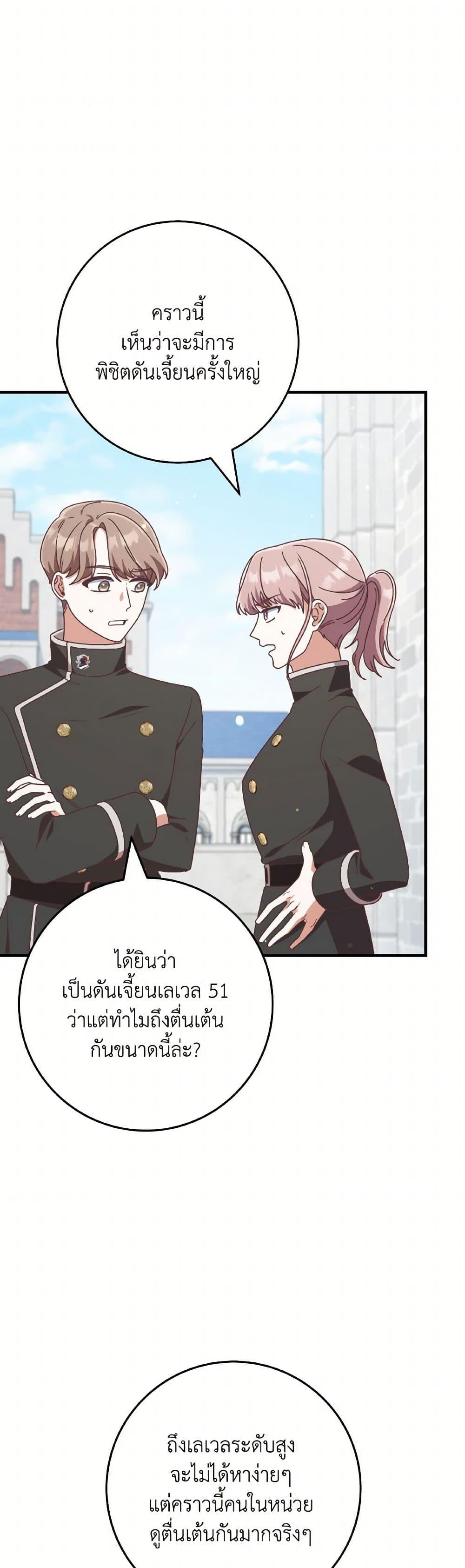 Manga-lc-com อ่านมังงะ อ่านการ์ตูน ออนไลน์ ฟรี I’m Not the Final Boss’ Lover ตอนที่ 1 2 3 4 5 6 7 8 9 10 11 12 13 14 ฟรี ไม่มีโฆษณา Manga-lc - อ่าน มังงะ อ่าน การ์ตูน ออนไลน์ อ่านมังงะ ฟรี