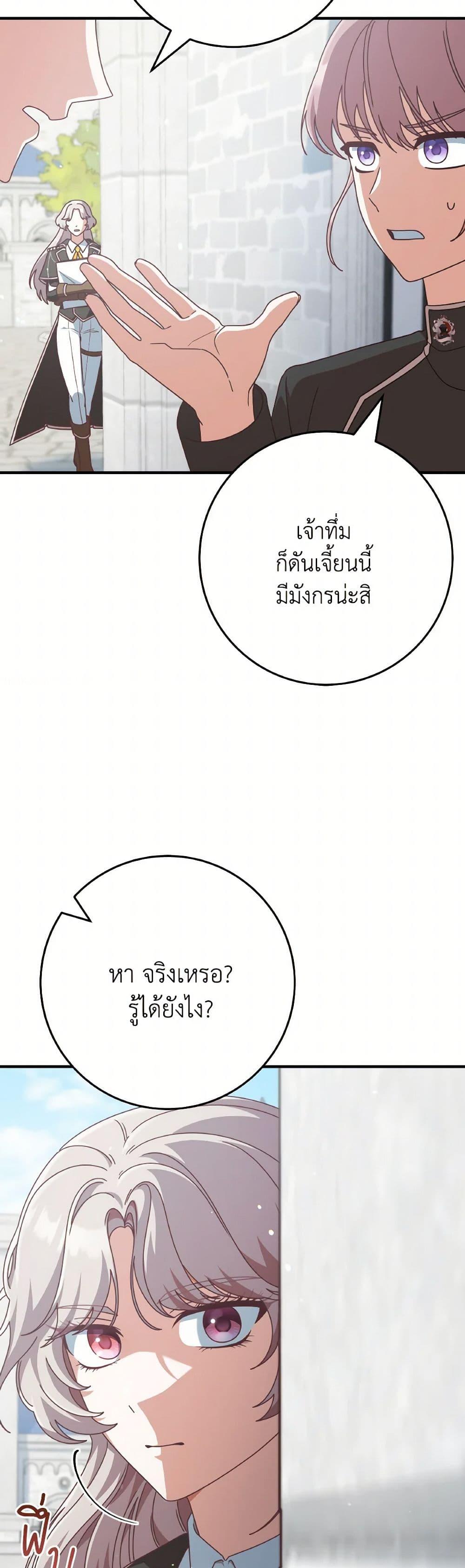 Manga-lc-com อ่านมังงะ อ่านการ์ตูน ออนไลน์ ฟรี I’m Not the Final Boss’ Lover ตอนที่ 1 2 3 4 5 6 7 8 9 10 11 12 13 14 ฟรี ไม่มีโฆษณา Manga-lc - อ่าน มังงะ อ่าน การ์ตูน ออนไลน์ อ่านมังงะ ฟรี