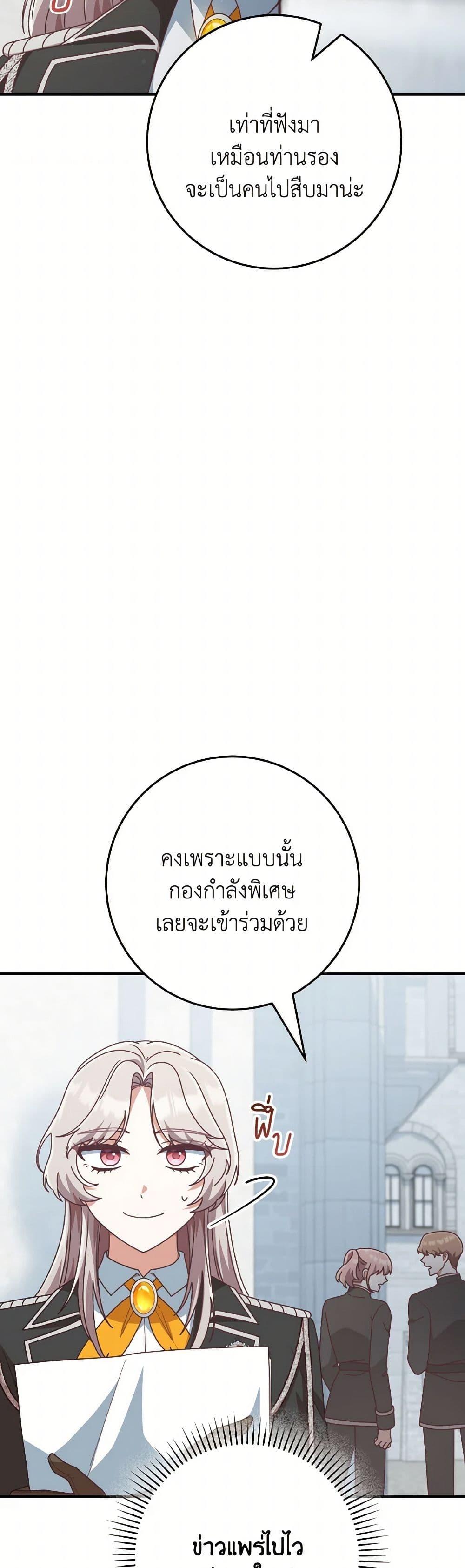 Manga-lc-com อ่านมังงะ อ่านการ์ตูน ออนไลน์ ฟรี I’m Not the Final Boss’ Lover ตอนที่ 1 2 3 4 5 6 7 8 9 10 11 12 13 14 ฟรี ไม่มีโฆษณา Manga-lc - อ่าน มังงะ อ่าน การ์ตูน ออนไลน์ อ่านมังงะ ฟรี