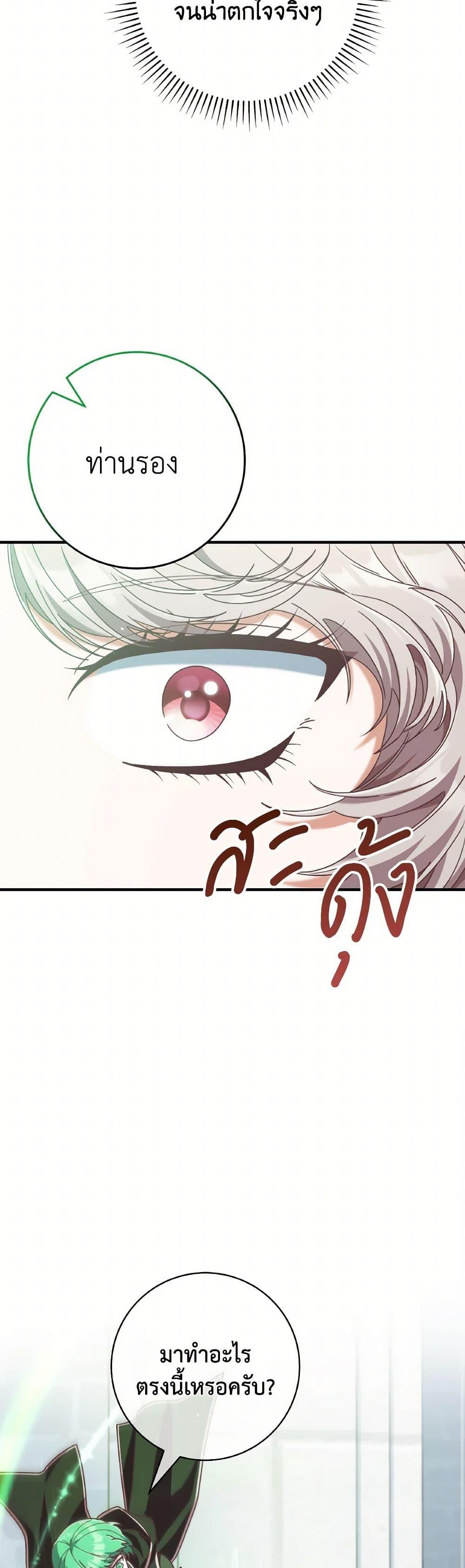 Manga-lc-com อ่านมังงะ อ่านการ์ตูน ออนไลน์ ฟรี I’m Not the Final Boss’ Lover ตอนที่ 1 2 3 4 5 6 7 8 9 10 11 12 13 14 ฟรี ไม่มีโฆษณา Manga-lc - อ่าน มังงะ อ่าน การ์ตูน ออนไลน์ อ่านมังงะ ฟรี