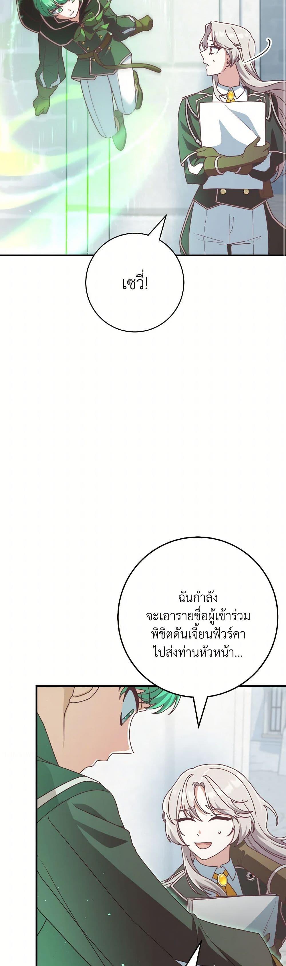 Manga-lc-com อ่านมังงะ อ่านการ์ตูน ออนไลน์ ฟรี I’m Not the Final Boss’ Lover ตอนที่ 1 2 3 4 5 6 7 8 9 10 11 12 13 14 ฟรี ไม่มีโฆษณา Manga-lc - อ่าน มังงะ อ่าน การ์ตูน ออนไลน์ อ่านมังงะ ฟรี