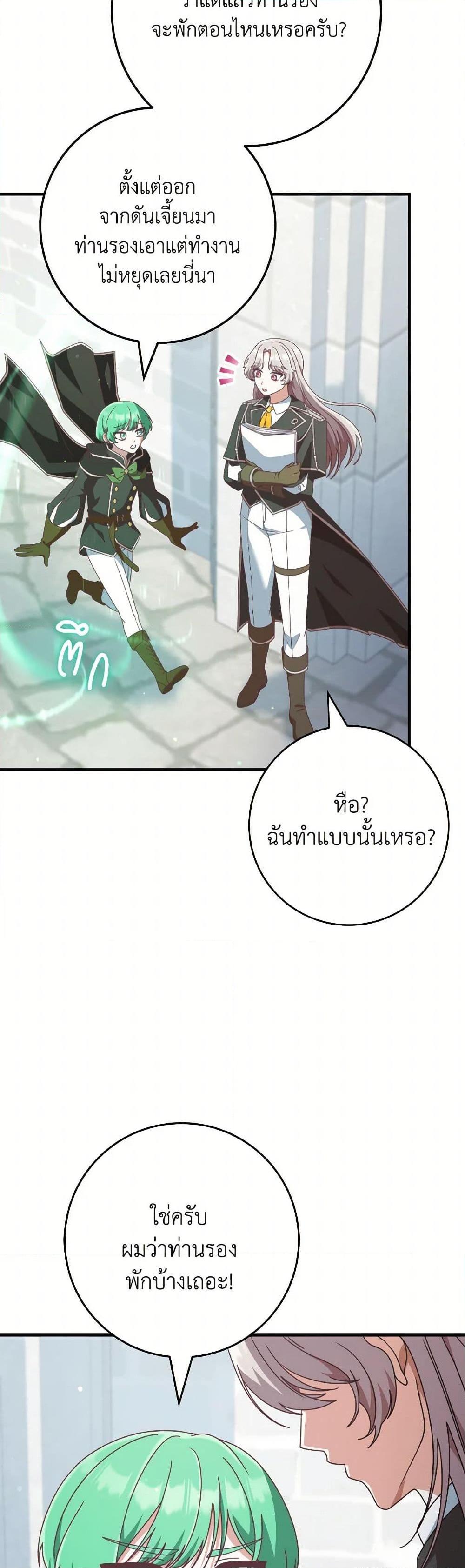 Manga-lc-com อ่านมังงะ อ่านการ์ตูน ออนไลน์ ฟรี I’m Not the Final Boss’ Lover ตอนที่ 1 2 3 4 5 6 7 8 9 10 11 12 13 14 ฟรี ไม่มีโฆษณา Manga-lc - อ่าน มังงะ อ่าน การ์ตูน ออนไลน์ อ่านมังงะ ฟรี