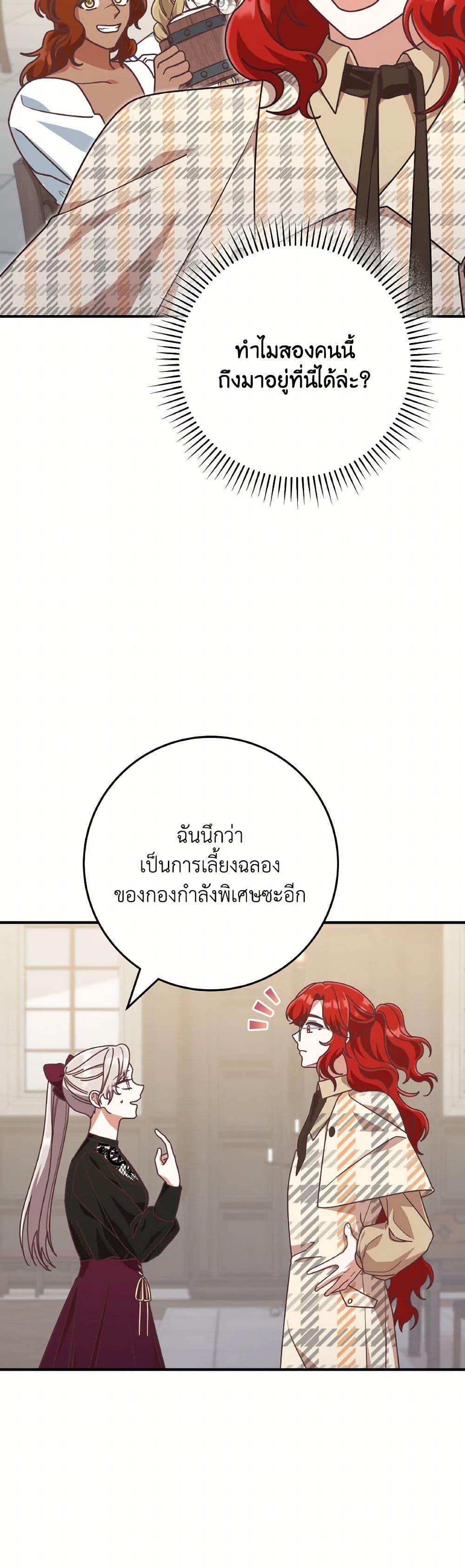 Manga-lc-com อ่านมังงะ อ่านการ์ตูน ออนไลน์ ฟรี I’m Not the Final Boss’ Lover ตอนที่ 1 2 3 4 5 6 7 8 9 10 11 12 13 14 ฟรี ไม่มีโฆษณา Manga-lc - อ่าน มังงะ อ่าน การ์ตูน ออนไลน์ อ่านมังงะ ฟรี