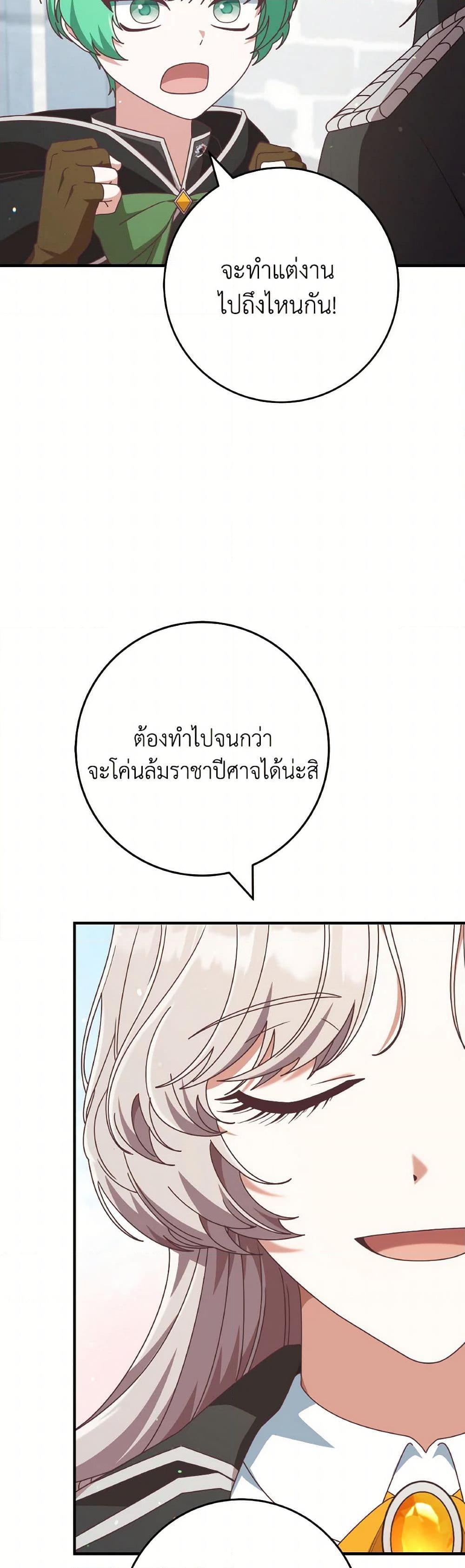 Manga-lc-com อ่านมังงะ อ่านการ์ตูน ออนไลน์ ฟรี I’m Not the Final Boss’ Lover ตอนที่ 1 2 3 4 5 6 7 8 9 10 11 12 13 14 ฟรี ไม่มีโฆษณา Manga-lc - อ่าน มังงะ อ่าน การ์ตูน ออนไลน์ อ่านมังงะ ฟรี