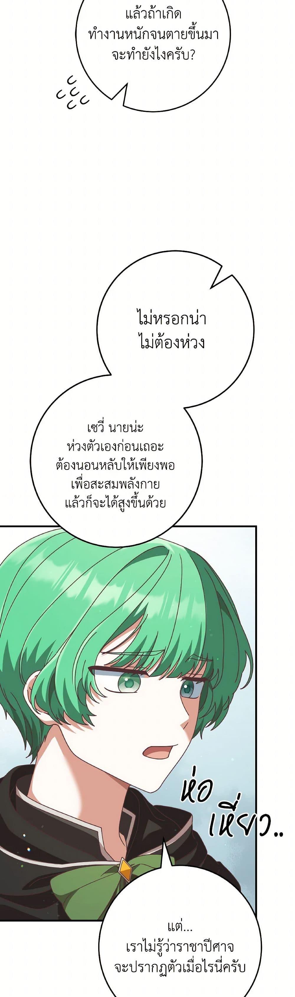 Manga-lc-com อ่านมังงะ อ่านการ์ตูน ออนไลน์ ฟรี I’m Not the Final Boss’ Lover ตอนที่ 1 2 3 4 5 6 7 8 9 10 11 12 13 14 ฟรี ไม่มีโฆษณา Manga-lc - อ่าน มังงะ อ่าน การ์ตูน ออนไลน์ อ่านมังงะ ฟรี