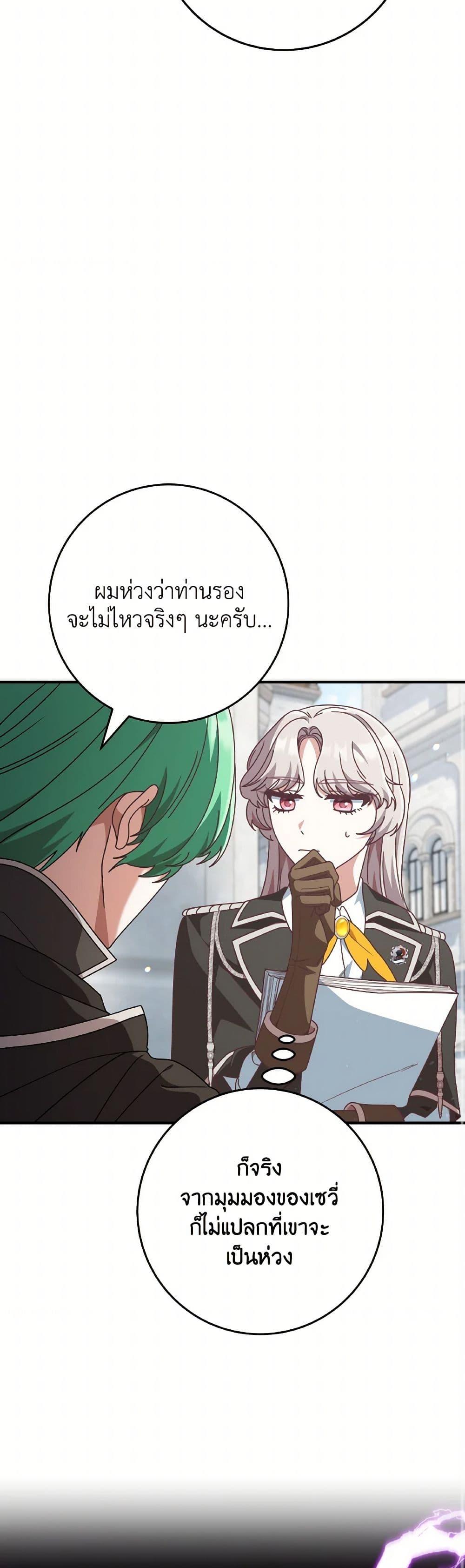 Manga-lc-com อ่านมังงะ อ่านการ์ตูน ออนไลน์ ฟรี I’m Not the Final Boss’ Lover ตอนที่ 1 2 3 4 5 6 7 8 9 10 11 12 13 14 ฟรี ไม่มีโฆษณา Manga-lc - อ่าน มังงะ อ่าน การ์ตูน ออนไลน์ อ่านมังงะ ฟรี