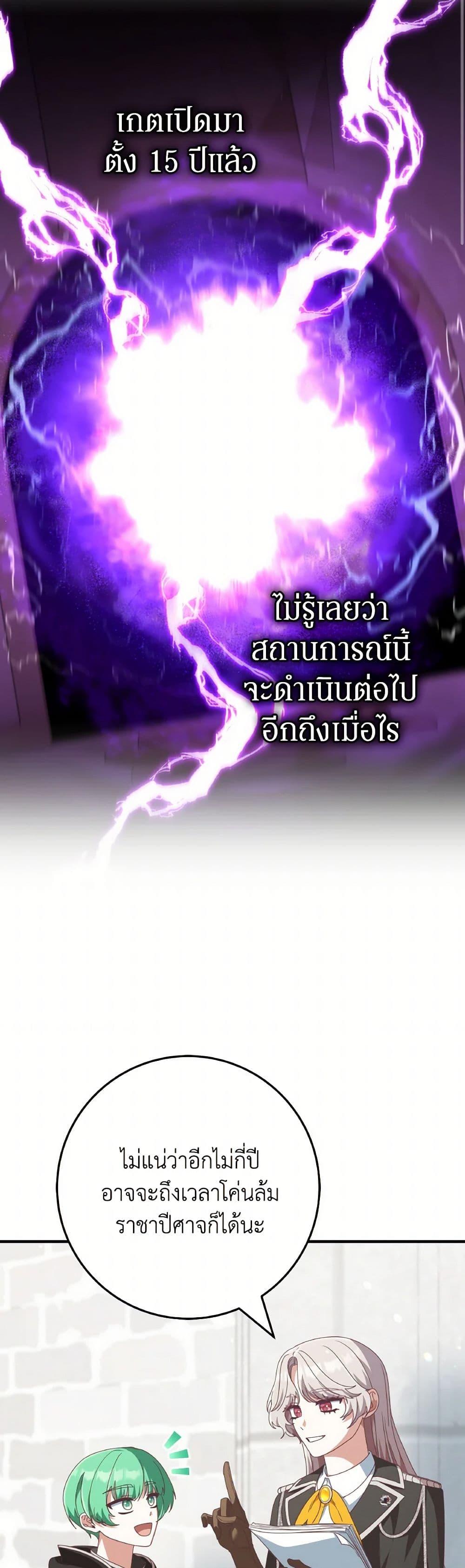 Manga-lc-com อ่านมังงะ อ่านการ์ตูน ออนไลน์ ฟรี I’m Not the Final Boss’ Lover ตอนที่ 1 2 3 4 5 6 7 8 9 10 11 12 13 14 ฟรี ไม่มีโฆษณา Manga-lc - อ่าน มังงะ อ่าน การ์ตูน ออนไลน์ อ่านมังงะ ฟรี