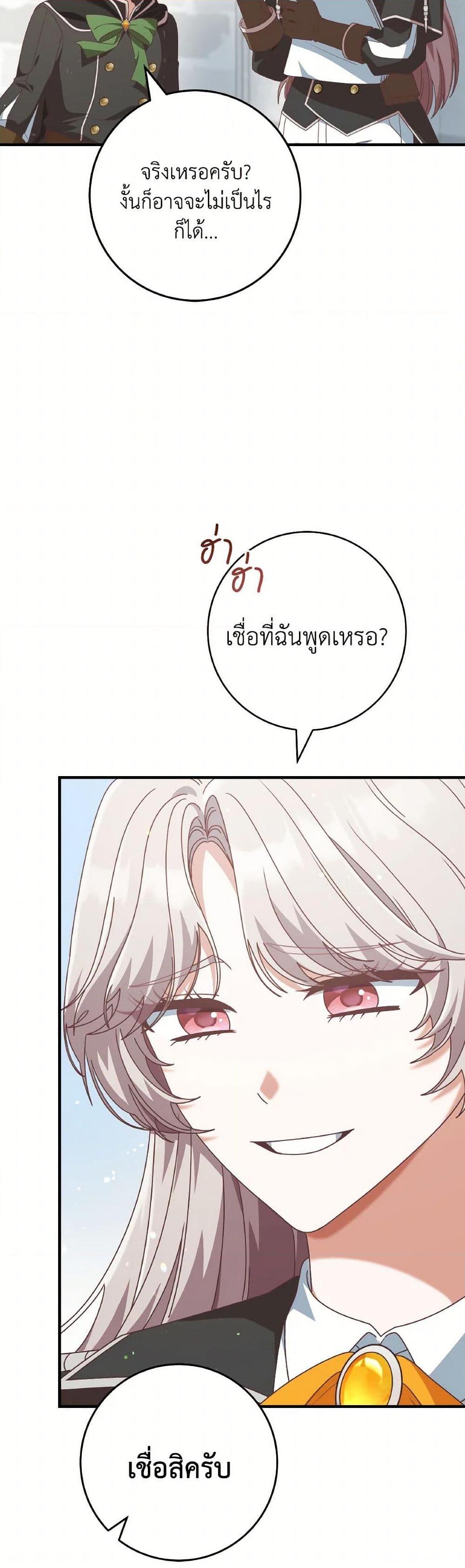 Manga-lc-com อ่านมังงะ อ่านการ์ตูน ออนไลน์ ฟรี I’m Not the Final Boss’ Lover ตอนที่ 1 2 3 4 5 6 7 8 9 10 11 12 13 14 ฟรี ไม่มีโฆษณา Manga-lc - อ่าน มังงะ อ่าน การ์ตูน ออนไลน์ อ่านมังงะ ฟรี