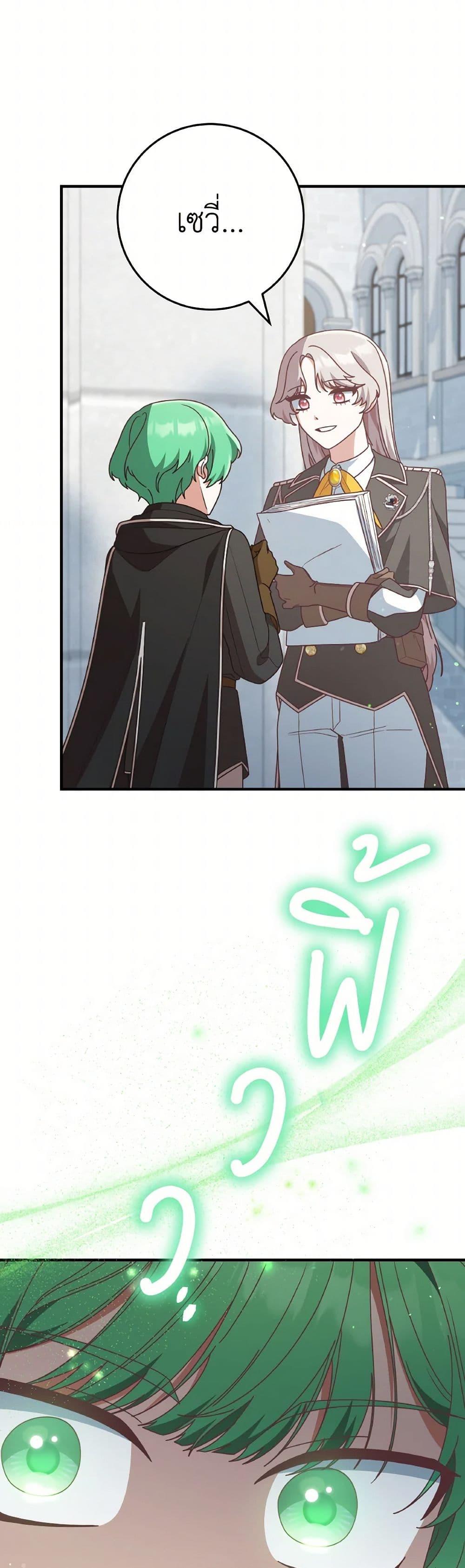 Manga-lc-com อ่านมังงะ อ่านการ์ตูน ออนไลน์ ฟรี I’m Not the Final Boss’ Lover ตอนที่ 1 2 3 4 5 6 7 8 9 10 11 12 13 14 ฟรี ไม่มีโฆษณา Manga-lc - อ่าน มังงะ อ่าน การ์ตูน ออนไลน์ อ่านมังงะ ฟรี