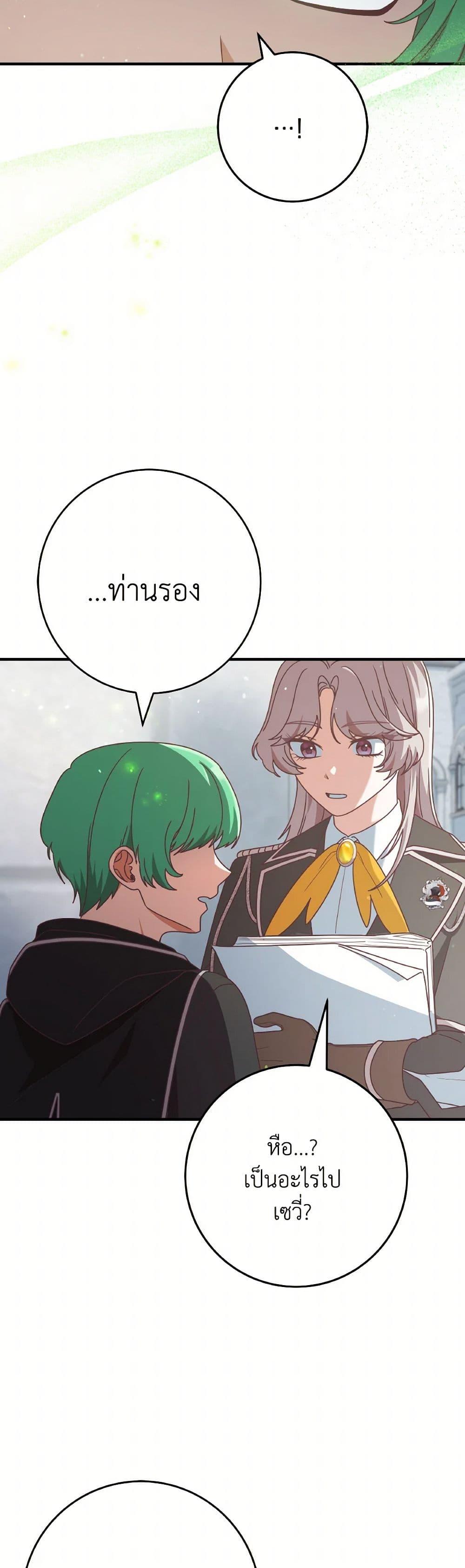 Manga-lc-com อ่านมังงะ อ่านการ์ตูน ออนไลน์ ฟรี I’m Not the Final Boss’ Lover ตอนที่ 1 2 3 4 5 6 7 8 9 10 11 12 13 14 ฟรี ไม่มีโฆษณา Manga-lc - อ่าน มังงะ อ่าน การ์ตูน ออนไลน์ อ่านมังงะ ฟรี