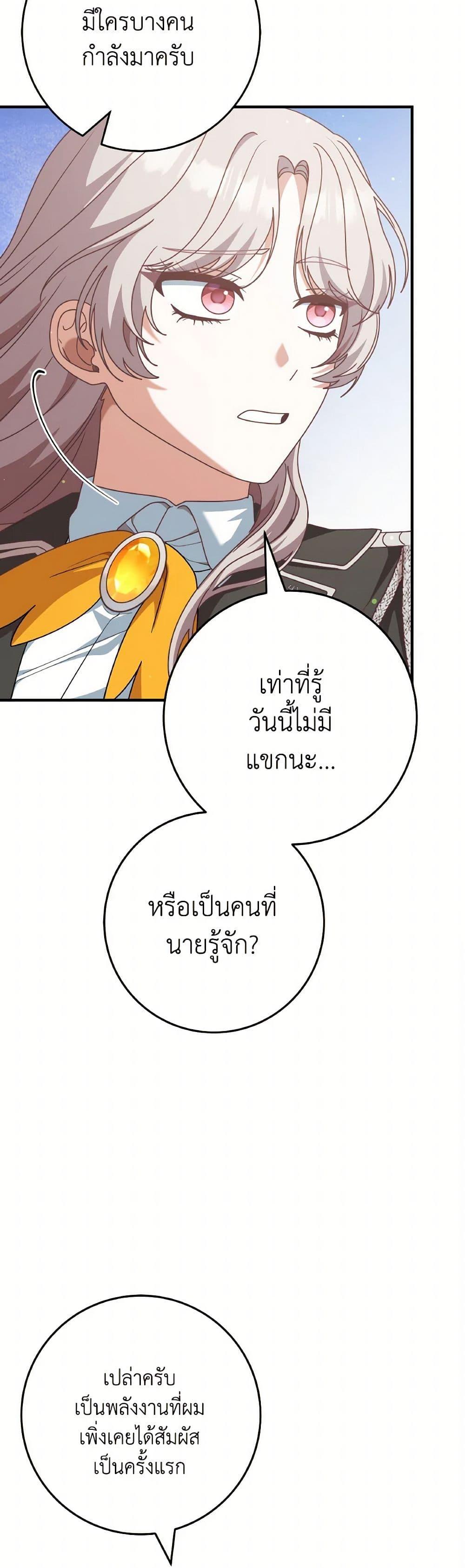 Manga-lc-com อ่านมังงะ อ่านการ์ตูน ออนไลน์ ฟรี I’m Not the Final Boss’ Lover ตอนที่ 1 2 3 4 5 6 7 8 9 10 11 12 13 14 ฟรี ไม่มีโฆษณา Manga-lc - อ่าน มังงะ อ่าน การ์ตูน ออนไลน์ อ่านมังงะ ฟรี