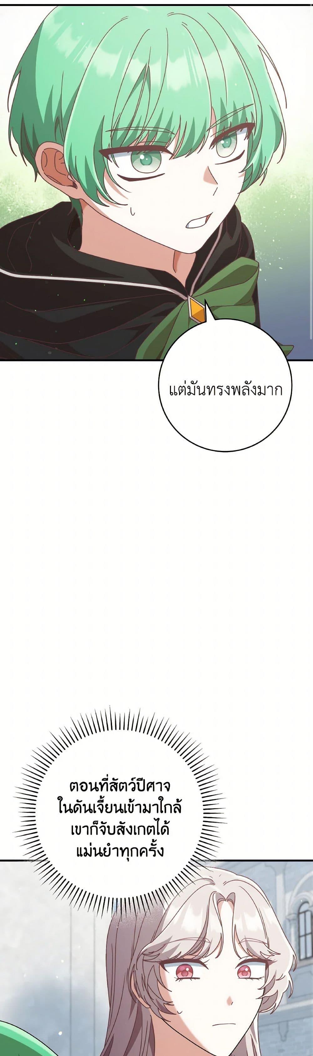 Manga-lc-com อ่านมังงะ อ่านการ์ตูน ออนไลน์ ฟรี I’m Not the Final Boss’ Lover ตอนที่ 1 2 3 4 5 6 7 8 9 10 11 12 13 14 ฟรี ไม่มีโฆษณา Manga-lc - อ่าน มังงะ อ่าน การ์ตูน ออนไลน์ อ่านมังงะ ฟรี