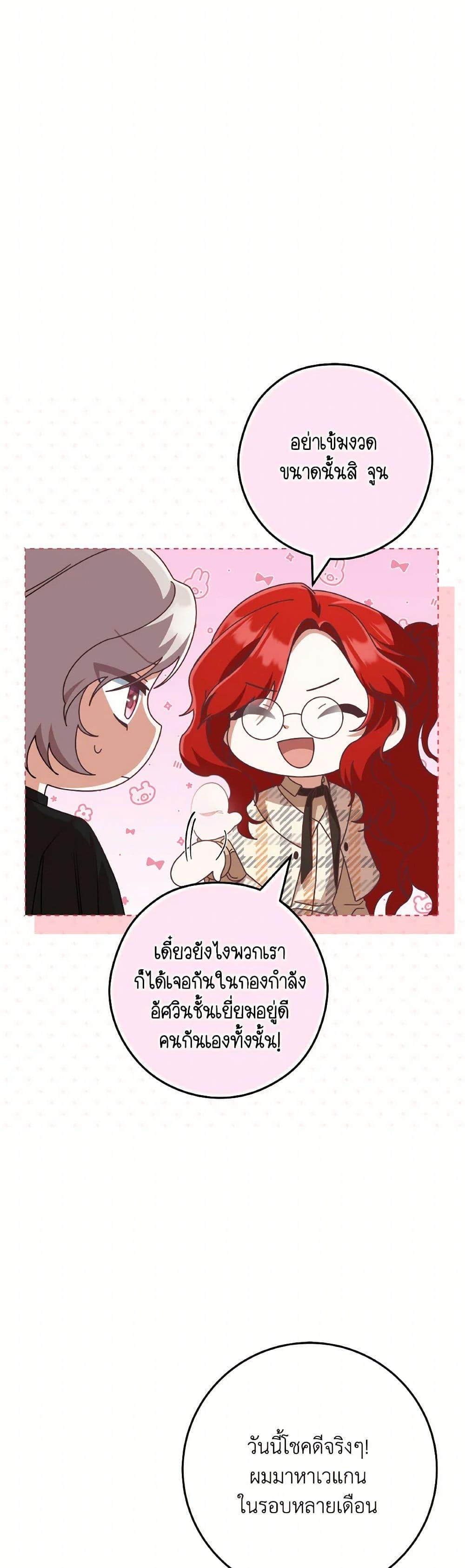 Manga-lc-com อ่านมังงะ อ่านการ์ตูน ออนไลน์ ฟรี I’m Not the Final Boss’ Lover ตอนที่ 1 2 3 4 5 6 7 8 9 10 11 12 13 14 ฟรี ไม่มีโฆษณา Manga-lc - อ่าน มังงะ อ่าน การ์ตูน ออนไลน์ อ่านมังงะ ฟรี