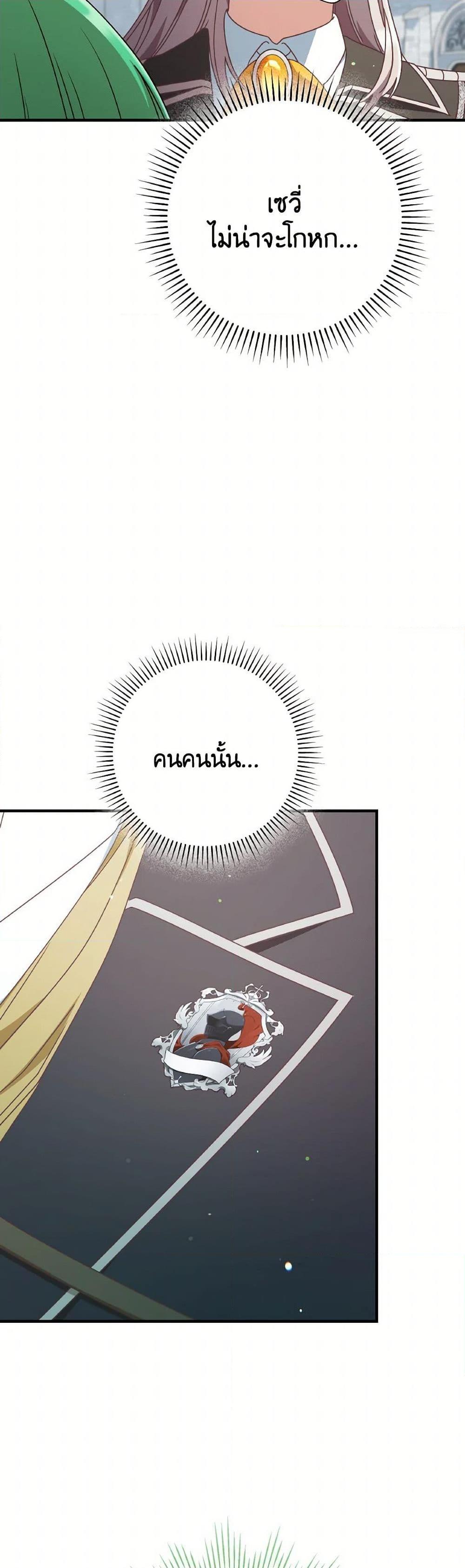 Manga-lc-com อ่านมังงะ อ่านการ์ตูน ออนไลน์ ฟรี I’m Not the Final Boss’ Lover ตอนที่ 1 2 3 4 5 6 7 8 9 10 11 12 13 14 ฟรี ไม่มีโฆษณา Manga-lc - อ่าน มังงะ อ่าน การ์ตูน ออนไลน์ อ่านมังงะ ฟรี