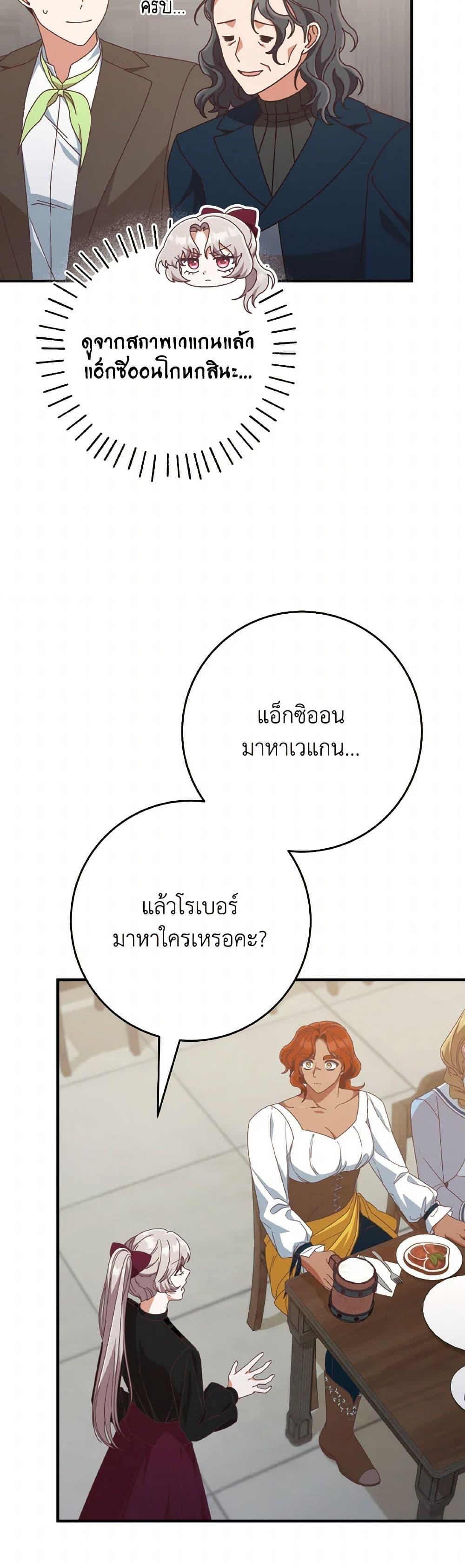 Manga-lc-com อ่านมังงะ อ่านการ์ตูน ออนไลน์ ฟรี I’m Not the Final Boss’ Lover ตอนที่ 1 2 3 4 5 6 7 8 9 10 11 12 13 14 ฟรี ไม่มีโฆษณา Manga-lc - อ่าน มังงะ อ่าน การ์ตูน ออนไลน์ อ่านมังงะ ฟรี