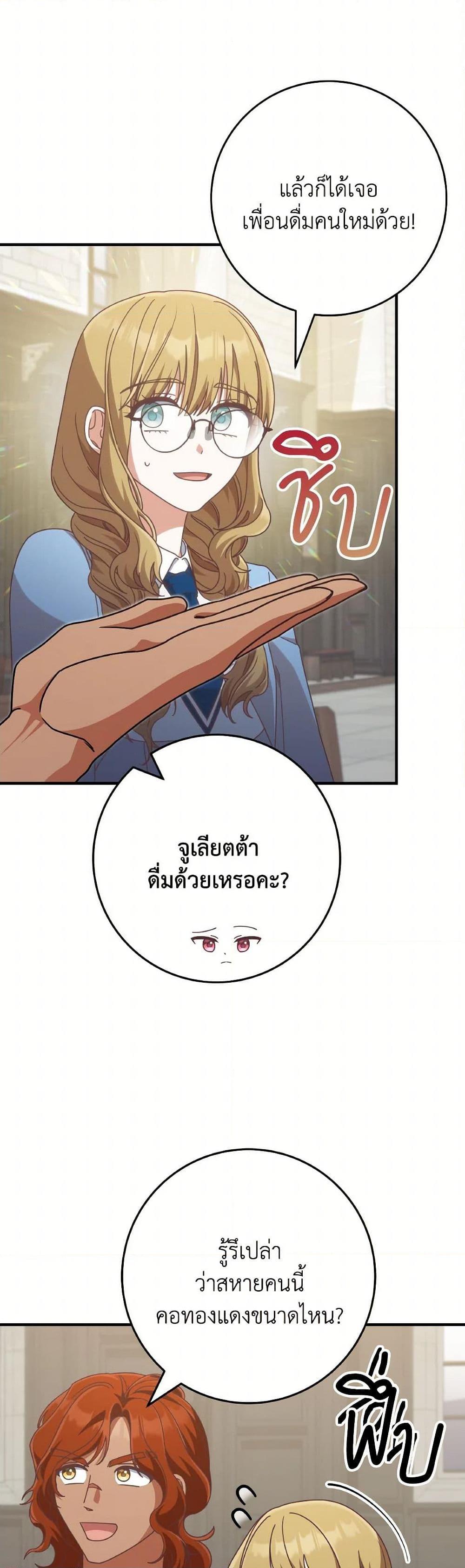Manga-lc-com อ่านมังงะ อ่านการ์ตูน ออนไลน์ ฟรี I’m Not the Final Boss’ Lover ตอนที่ 1 2 3 4 5 6 7 8 9 10 11 12 13 14 ฟรี ไม่มีโฆษณา Manga-lc - อ่าน มังงะ อ่าน การ์ตูน ออนไลน์ อ่านมังงะ ฟรี