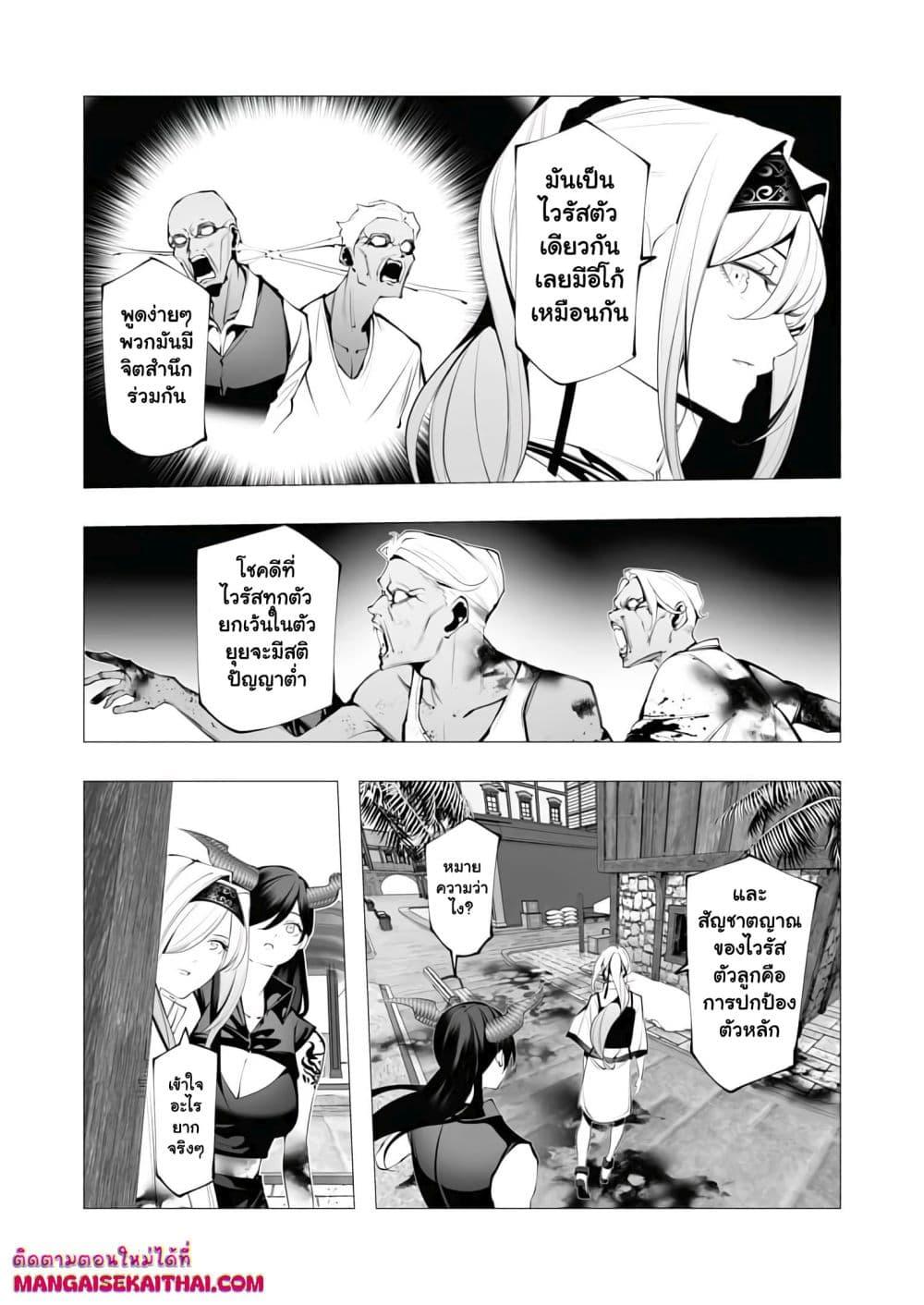 Manga-lc-com อ่านมังงะ อ่านการ์ตูน ออนไลน์ ฟรี The Serial Killer Is Reincarnated Into the Another World. ตอนที่ 1 2 3 4 5 6 7 8 9 10 11 12 13 14 ฟรี ไม่มีโฆษณา Manga-lc - อ่าน มังงะ อ่าน การ์ตูน ออนไลน์ อ่านมังงะ ฟรี