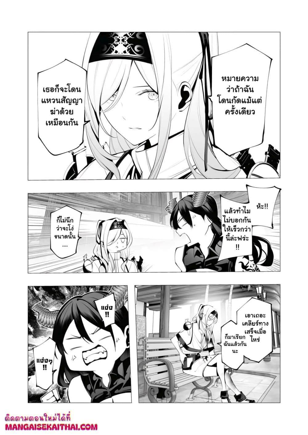 Manga-lc-com อ่านมังงะ อ่านการ์ตูน ออนไลน์ ฟรี The Serial Killer Is Reincarnated Into the Another World. ตอนที่ 1 2 3 4 5 6 7 8 9 10 11 12 13 14 ฟรี ไม่มีโฆษณา Manga-lc - อ่าน มังงะ อ่าน การ์ตูน ออนไลน์ อ่านมังงะ ฟรี