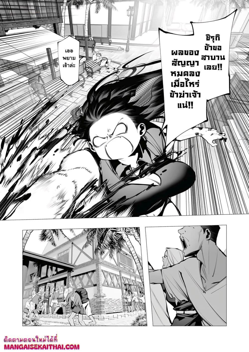 Manga-lc-com อ่านมังงะ อ่านการ์ตูน ออนไลน์ ฟรี The Serial Killer Is Reincarnated Into the Another World. ตอนที่ 1 2 3 4 5 6 7 8 9 10 11 12 13 14 ฟรี ไม่มีโฆษณา Manga-lc - อ่าน มังงะ อ่าน การ์ตูน ออนไลน์ อ่านมังงะ ฟรี