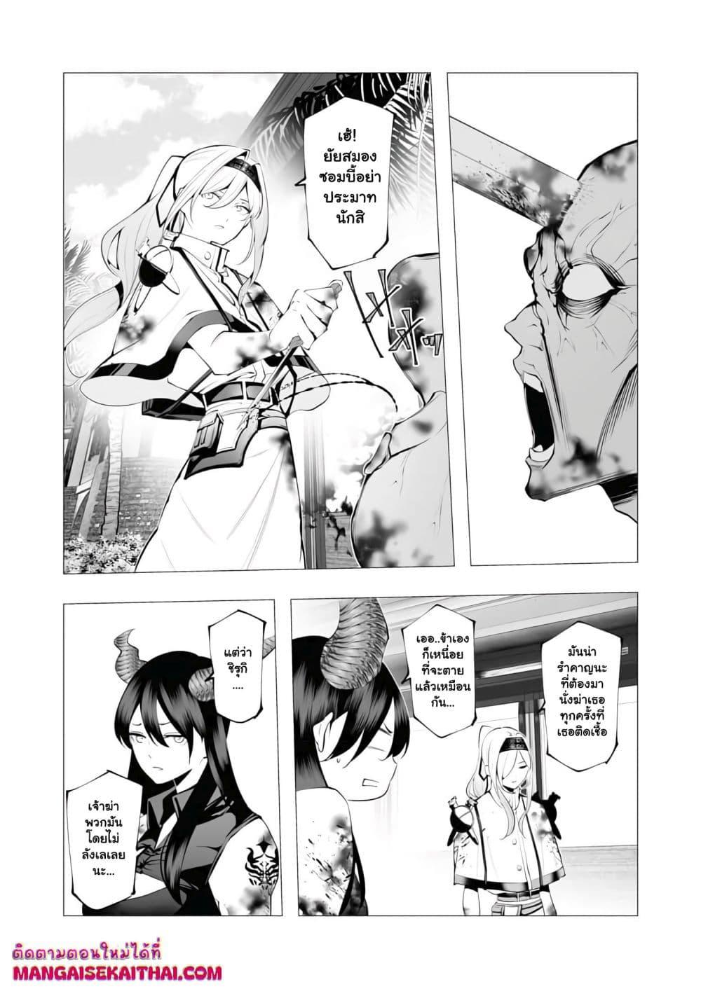 Manga-lc-com อ่านมังงะ อ่านการ์ตูน ออนไลน์ ฟรี The Serial Killer Is Reincarnated Into the Another World. ตอนที่ 1 2 3 4 5 6 7 8 9 10 11 12 13 14 ฟรี ไม่มีโฆษณา Manga-lc - อ่าน มังงะ อ่าน การ์ตูน ออนไลน์ อ่านมังงะ ฟรี