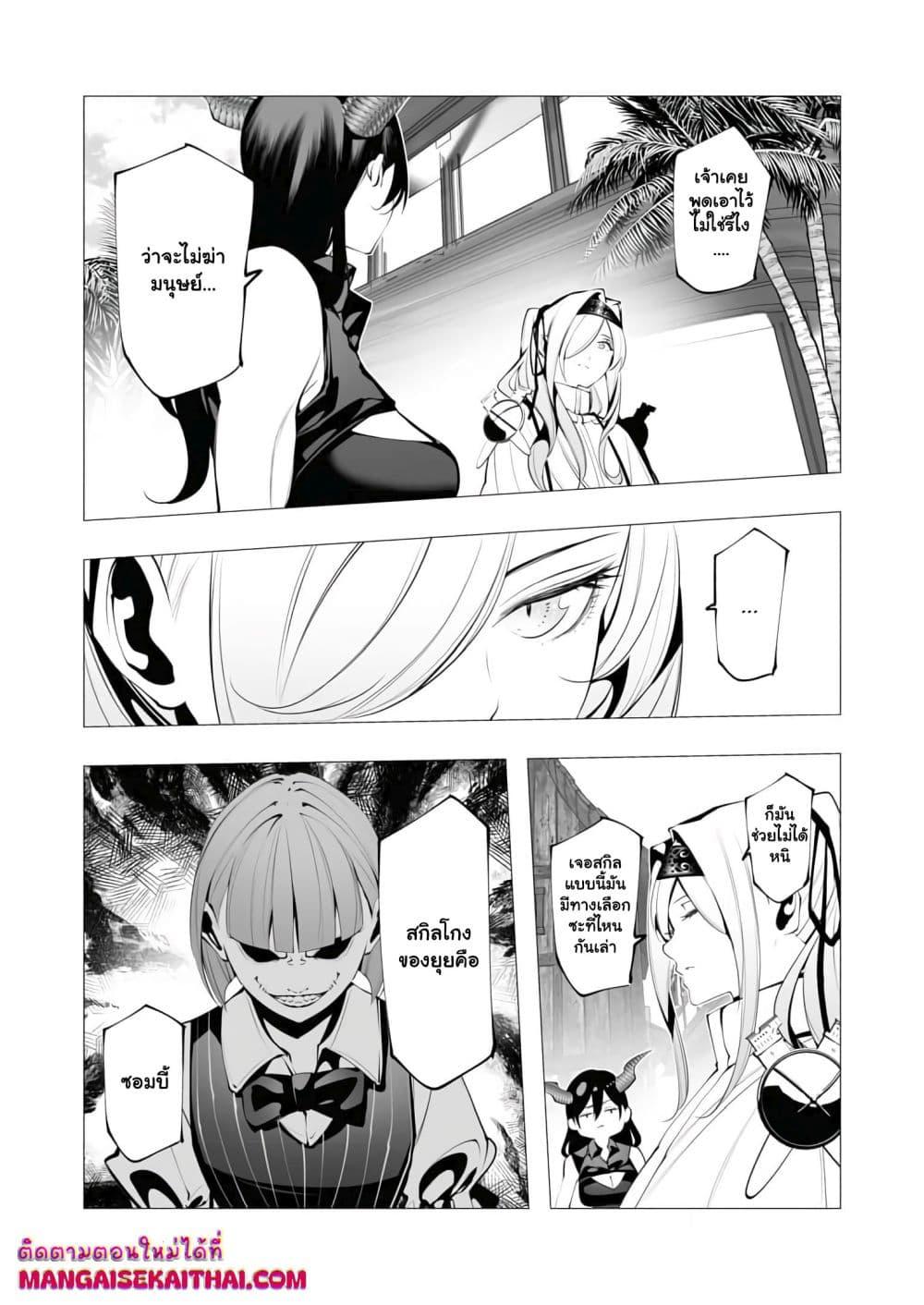Manga-lc-com อ่านมังงะ อ่านการ์ตูน ออนไลน์ ฟรี The Serial Killer Is Reincarnated Into the Another World. ตอนที่ 1 2 3 4 5 6 7 8 9 10 11 12 13 14 ฟรี ไม่มีโฆษณา Manga-lc - อ่าน มังงะ อ่าน การ์ตูน ออนไลน์ อ่านมังงะ ฟรี