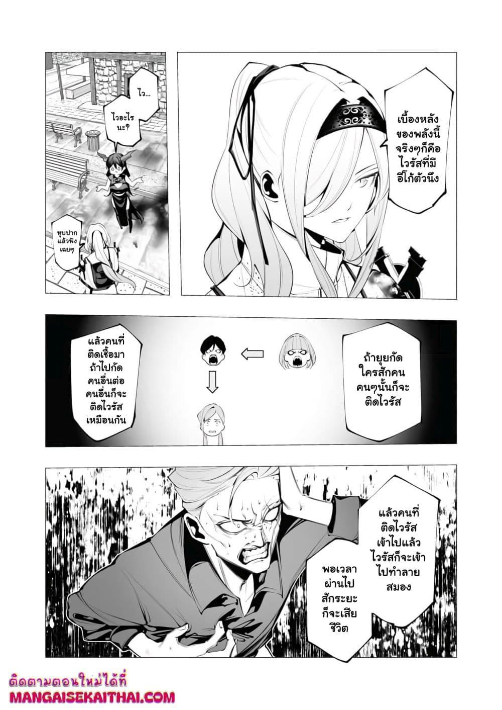 Manga-lc-com อ่านมังงะ อ่านการ์ตูน ออนไลน์ ฟรี The Serial Killer Is Reincarnated Into the Another World. ตอนที่ 1 2 3 4 5 6 7 8 9 10 11 12 13 14 ฟรี ไม่มีโฆษณา Manga-lc - อ่าน มังงะ อ่าน การ์ตูน ออนไลน์ อ่านมังงะ ฟรี