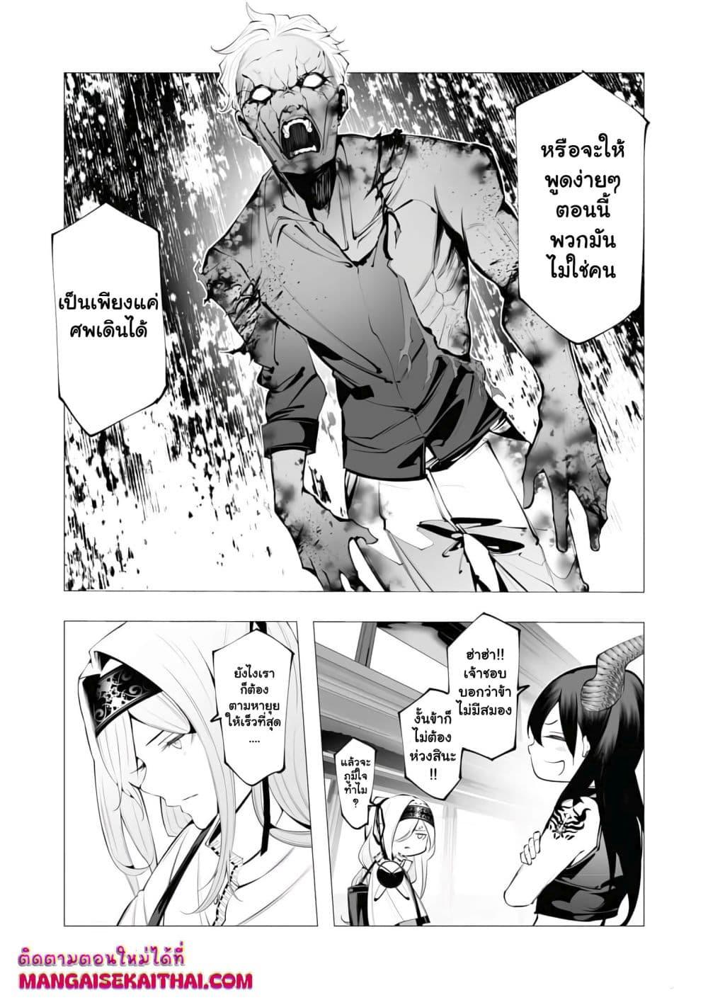 Manga-lc-com อ่านมังงะ อ่านการ์ตูน ออนไลน์ ฟรี The Serial Killer Is Reincarnated Into the Another World. ตอนที่ 1 2 3 4 5 6 7 8 9 10 11 12 13 14 ฟรี ไม่มีโฆษณา Manga-lc - อ่าน มังงะ อ่าน การ์ตูน ออนไลน์ อ่านมังงะ ฟรี