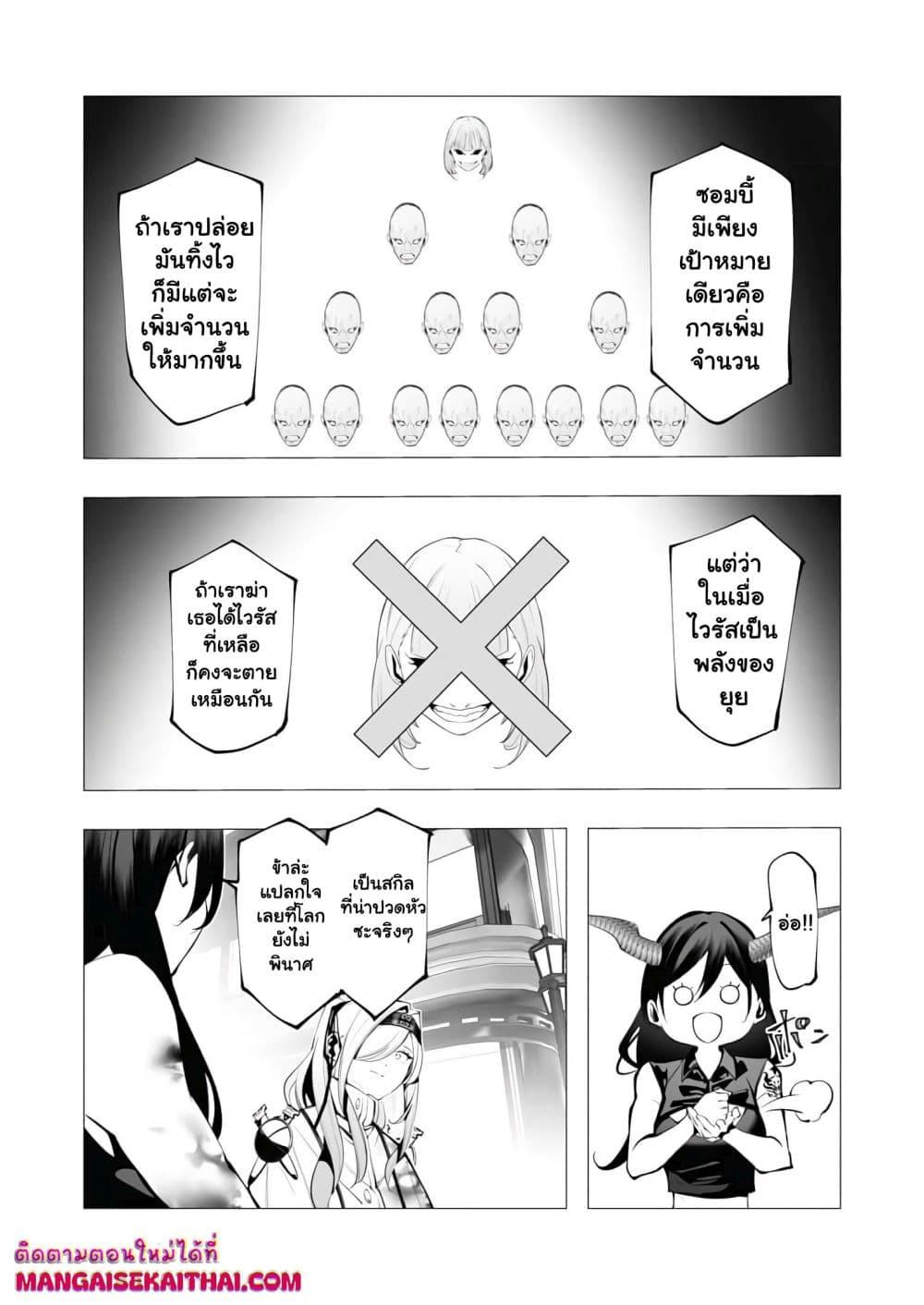 Manga-lc-com อ่านมังงะ อ่านการ์ตูน ออนไลน์ ฟรี The Serial Killer Is Reincarnated Into the Another World. ตอนที่ 1 2 3 4 5 6 7 8 9 10 11 12 13 14 ฟรี ไม่มีโฆษณา Manga-lc - อ่าน มังงะ อ่าน การ์ตูน ออนไลน์ อ่านมังงะ ฟรี