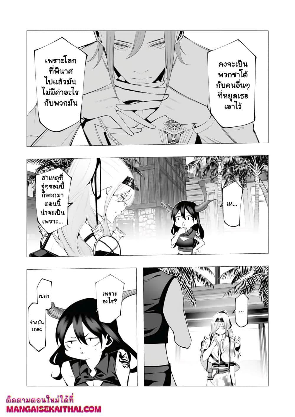 Manga-lc-com อ่านมังงะ อ่านการ์ตูน ออนไลน์ ฟรี The Serial Killer Is Reincarnated Into the Another World. ตอนที่ 1 2 3 4 5 6 7 8 9 10 11 12 13 14 ฟรี ไม่มีโฆษณา Manga-lc - อ่าน มังงะ อ่าน การ์ตูน ออนไลน์ อ่านมังงะ ฟรี