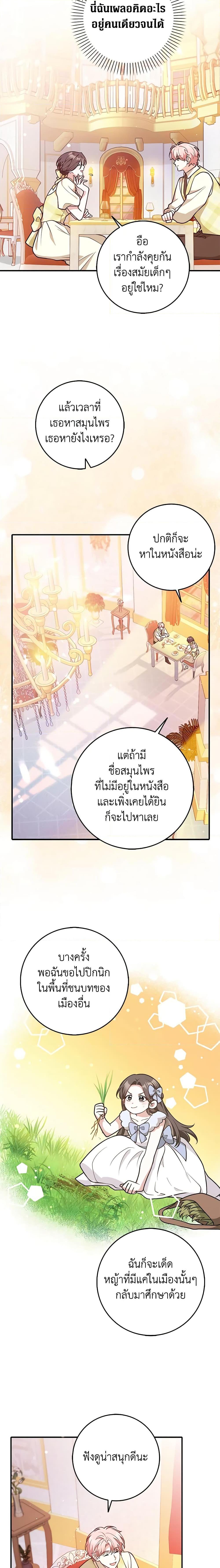Manga-lc-com อ่านมังงะ อ่านการ์ตูน ออนไลน์ ฟรี Friends Shouldn’t Act This Way ตอนที่ 1 2 3 4 5 6 7 8 9 10 11 12 13 14 ฟรี ไม่มีโฆษณา Manga-lc - อ่าน มังงะ อ่าน การ์ตูน ออนไลน์ อ่านมังงะ ฟรี