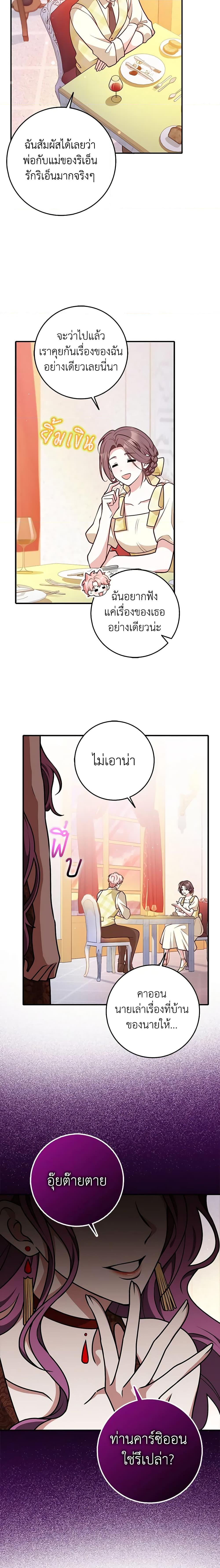 Manga-lc-com อ่านมังงะ อ่านการ์ตูน ออนไลน์ ฟรี Friends Shouldn’t Act This Way ตอนที่ 1 2 3 4 5 6 7 8 9 10 11 12 13 14 ฟรี ไม่มีโฆษณา Manga-lc - อ่าน มังงะ อ่าน การ์ตูน ออนไลน์ อ่านมังงะ ฟรี