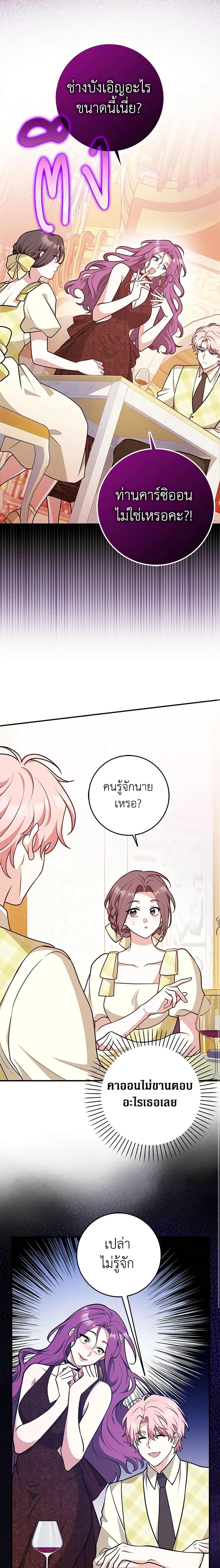 Manga-lc-com อ่านมังงะ อ่านการ์ตูน ออนไลน์ ฟรี Friends Shouldn’t Act This Way ตอนที่ 1 2 3 4 5 6 7 8 9 10 11 12 13 14 ฟรี ไม่มีโฆษณา Manga-lc - อ่าน มังงะ อ่าน การ์ตูน ออนไลน์ อ่านมังงะ ฟรี