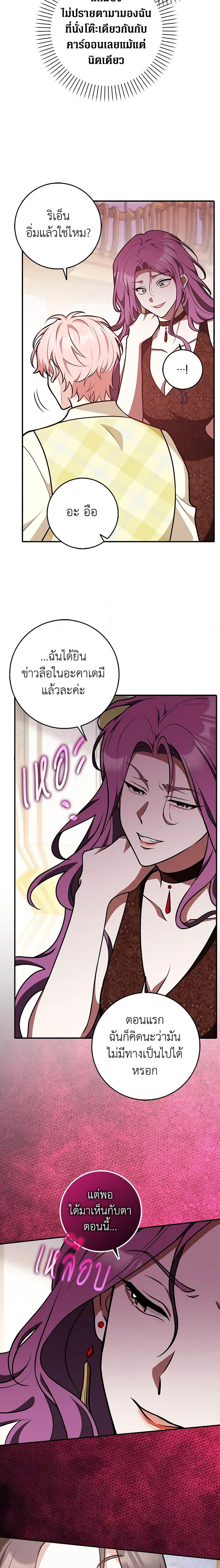 Manga-lc-com อ่านมังงะ อ่านการ์ตูน ออนไลน์ ฟรี Friends Shouldn’t Act This Way ตอนที่ 1 2 3 4 5 6 7 8 9 10 11 12 13 14 ฟรี ไม่มีโฆษณา Manga-lc - อ่าน มังงะ อ่าน การ์ตูน ออนไลน์ อ่านมังงะ ฟรี