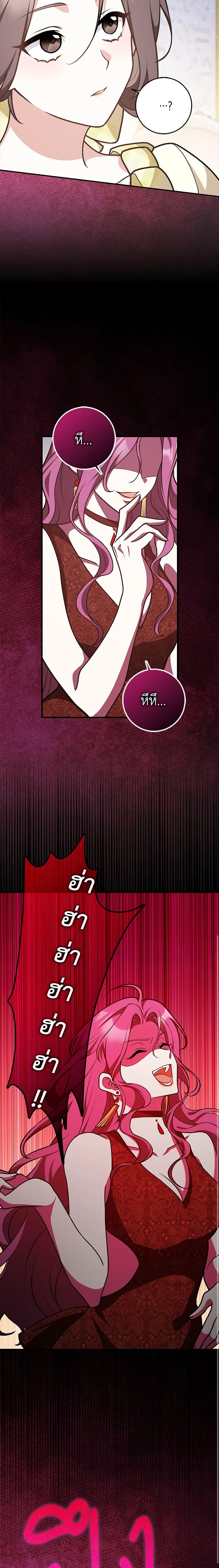 Manga-lc-com อ่านมังงะ อ่านการ์ตูน ออนไลน์ ฟรี Friends Shouldn’t Act This Way ตอนที่ 1 2 3 4 5 6 7 8 9 10 11 12 13 14 ฟรี ไม่มีโฆษณา Manga-lc - อ่าน มังงะ อ่าน การ์ตูน ออนไลน์ อ่านมังงะ ฟรี