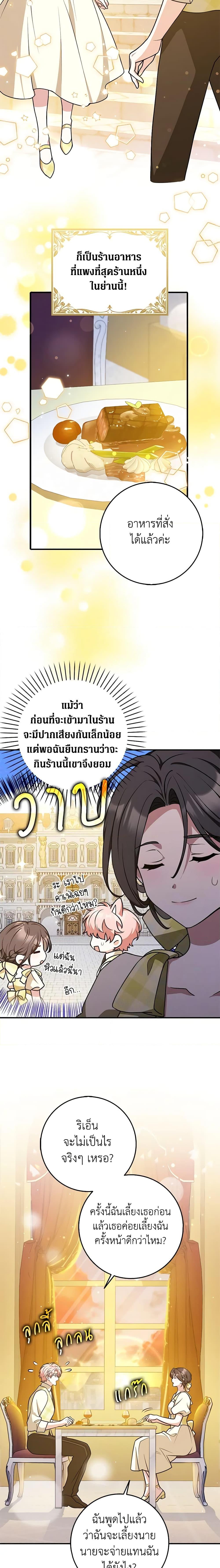 Manga-lc-com อ่านมังงะ อ่านการ์ตูน ออนไลน์ ฟรี Friends Shouldn’t Act This Way ตอนที่ 1 2 3 4 5 6 7 8 9 10 11 12 13 14 ฟรี ไม่มีโฆษณา Manga-lc - อ่าน มังงะ อ่าน การ์ตูน ออนไลน์ อ่านมังงะ ฟรี