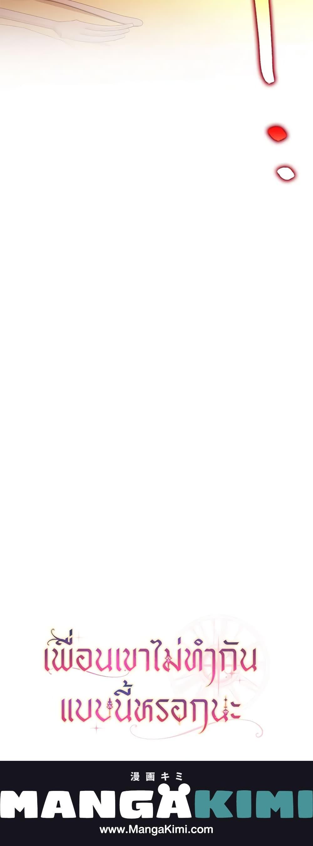 Manga-lc-com อ่านมังงะ อ่านการ์ตูน ออนไลน์ ฟรี Friends Shouldn’t Act This Way ตอนที่ 1 2 3 4 5 6 7 8 9 10 11 12 13 14 ฟรี ไม่มีโฆษณา Manga-lc - อ่าน มังงะ อ่าน การ์ตูน ออนไลน์ อ่านมังงะ ฟรี