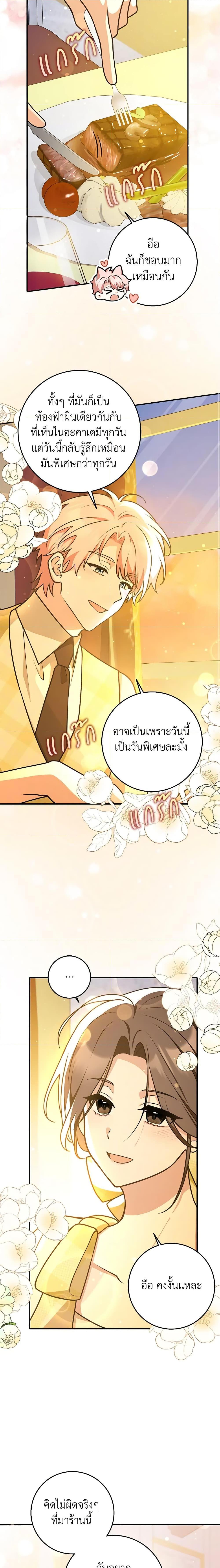 Manga-lc-com อ่านมังงะ อ่านการ์ตูน ออนไลน์ ฟรี Friends Shouldn’t Act This Way ตอนที่ 1 2 3 4 5 6 7 8 9 10 11 12 13 14 ฟรี ไม่มีโฆษณา Manga-lc - อ่าน มังงะ อ่าน การ์ตูน ออนไลน์ อ่านมังงะ ฟรี