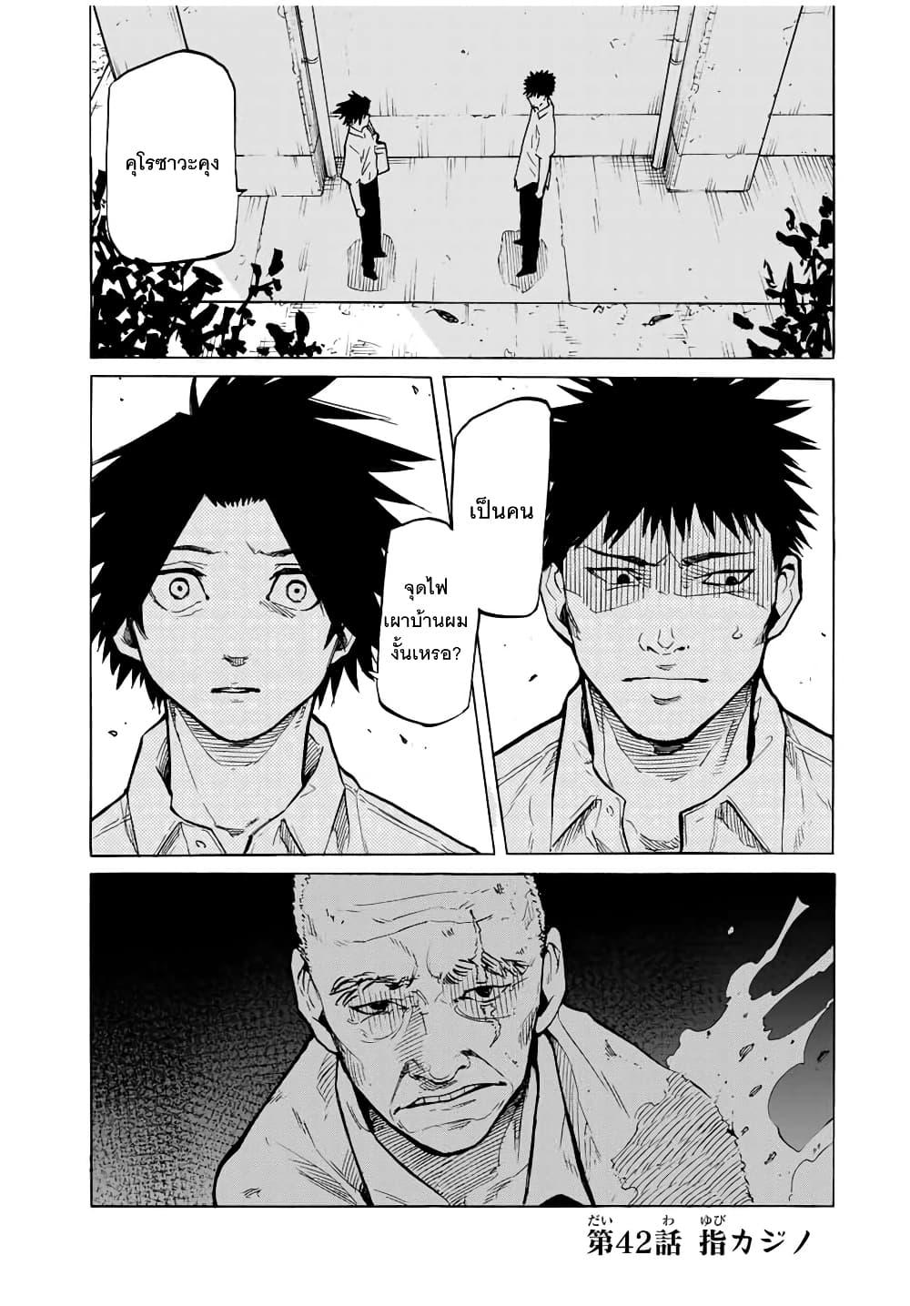 Manga-lc-com อ่านมังงะ อ่านการ์ตูน ออนไลน์ ฟรี Juujika no Rokunin ตอนที่ 1 2 3 4 5 6 7 8 9 10 11 12 13 14 ฟรี ไม่มีโฆษณา Manga-lc - อ่าน มังงะ อ่าน การ์ตูน ออนไลน์ อ่านมังงะ ฟรี