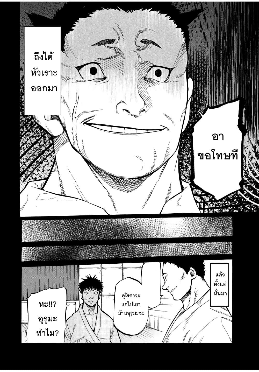 Manga-lc-com อ่านมังงะ อ่านการ์ตูน ออนไลน์ ฟรี Juujika no Rokunin ตอนที่ 1 2 3 4 5 6 7 8 9 10 11 12 13 14 ฟรี ไม่มีโฆษณา Manga-lc - อ่าน มังงะ อ่าน การ์ตูน ออนไลน์ อ่านมังงะ ฟรี