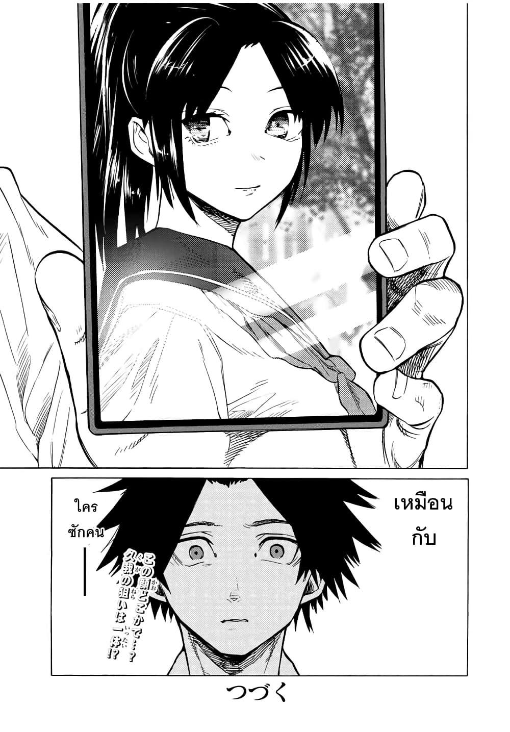 Manga-lc-com อ่านมังงะ อ่านการ์ตูน ออนไลน์ ฟรี Juujika no Rokunin ตอนที่ 1 2 3 4 5 6 7 8 9 10 11 12 13 14 ฟรี ไม่มีโฆษณา Manga-lc - อ่าน มังงะ อ่าน การ์ตูน ออนไลน์ อ่านมังงะ ฟรี