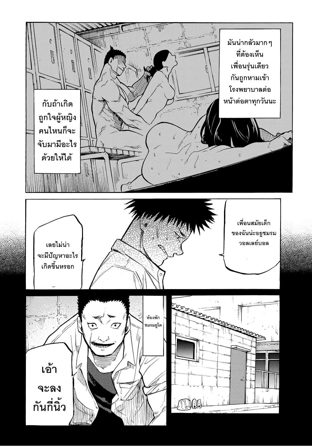 Manga-lc-com อ่านมังงะ อ่านการ์ตูน ออนไลน์ ฟรี Juujika no Rokunin ตอนที่ 1 2 3 4 5 6 7 8 9 10 11 12 13 14 ฟรี ไม่มีโฆษณา Manga-lc - อ่าน มังงะ อ่าน การ์ตูน ออนไลน์ อ่านมังงะ ฟรี