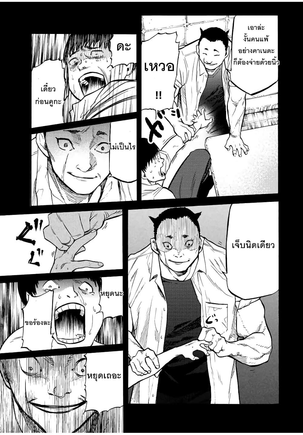 Manga-lc-com อ่านมังงะ อ่านการ์ตูน ออนไลน์ ฟรี Juujika no Rokunin ตอนที่ 1 2 3 4 5 6 7 8 9 10 11 12 13 14 ฟรี ไม่มีโฆษณา Manga-lc - อ่าน มังงะ อ่าน การ์ตูน ออนไลน์ อ่านมังงะ ฟรี