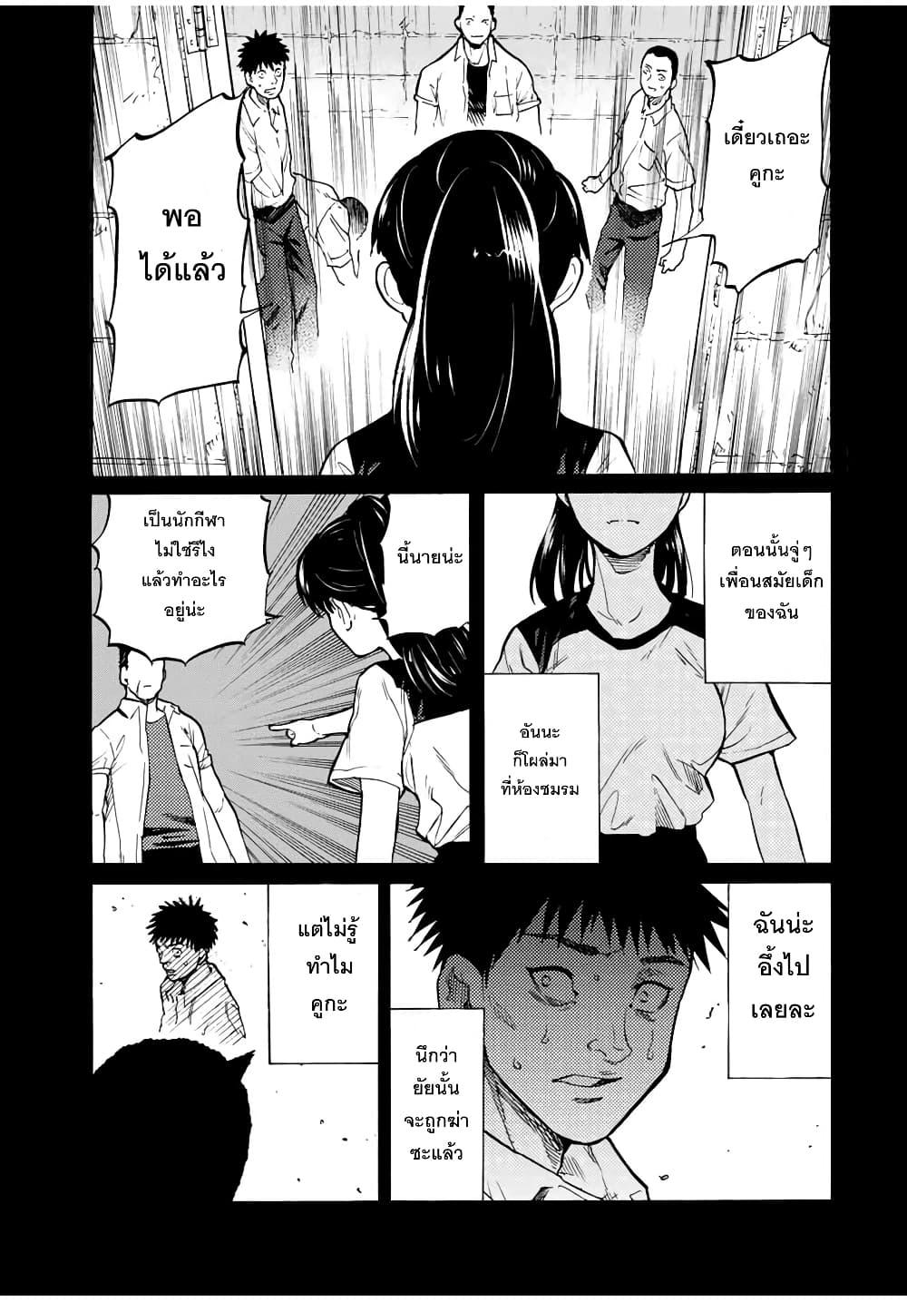 Manga-lc-com อ่านมังงะ อ่านการ์ตูน ออนไลน์ ฟรี Juujika no Rokunin ตอนที่ 1 2 3 4 5 6 7 8 9 10 11 12 13 14 ฟรี ไม่มีโฆษณา Manga-lc - อ่าน มังงะ อ่าน การ์ตูน ออนไลน์ อ่านมังงะ ฟรี