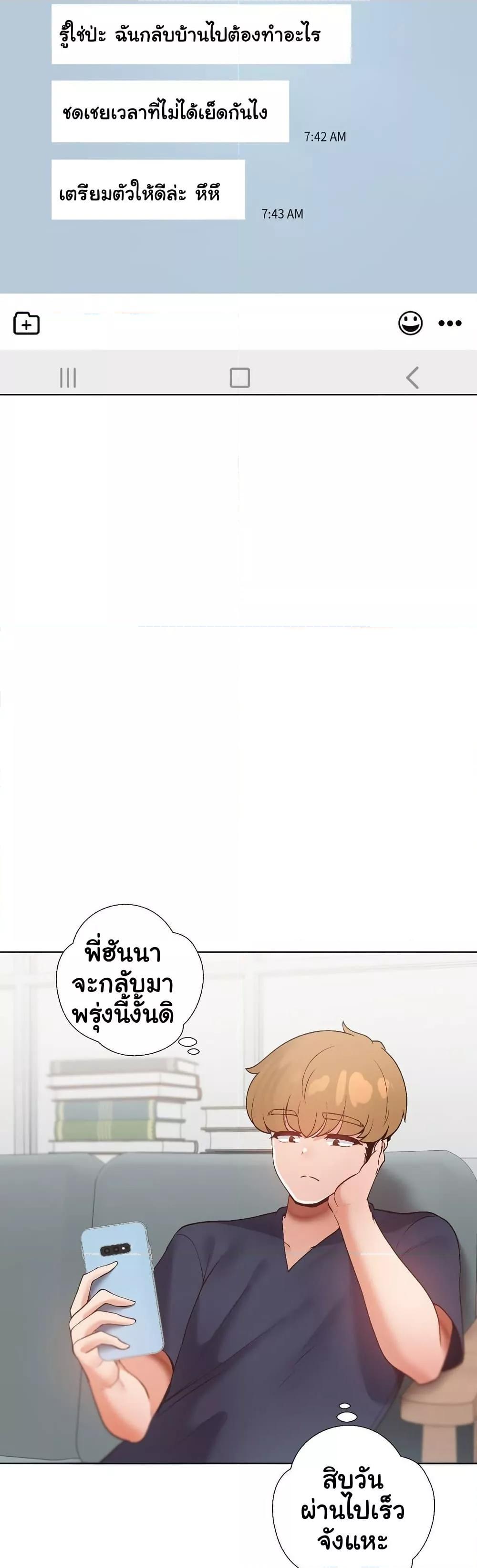 Doujin-Lc- อ่าน โดจิน มังฮวา เกาหลี ญี่ปุ่น จีน แปลไทย Family with Benefits ตอนที่ 1 2 3 4 5 6 7 8 9 10 11 12 13 14 ฟรี ไม่มีโฆษณา อ่าน โดจิน Manhwa เกาหลี ญี่ปุ่น จีน เรามีครบ คัดมาให้เน้นๆ โดจิน 18+ รับประกันความฟินโดย  Doujin Lc
