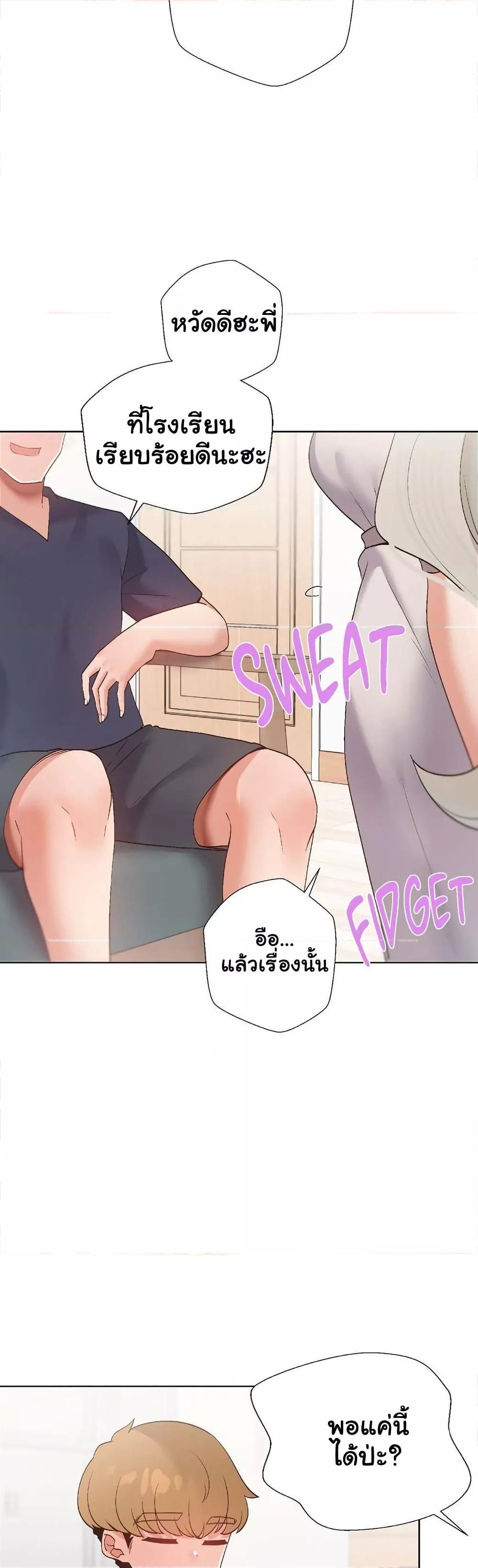 Doujin-Lc- อ่าน โดจิน มังฮวา เกาหลี ญี่ปุ่น จีน แปลไทย Family with Benefits ตอนที่ 1 2 3 4 5 6 7 8 9 10 11 12 13 14 ฟรี ไม่มีโฆษณา อ่าน โดจิน Manhwa เกาหลี ญี่ปุ่น จีน เรามีครบ คัดมาให้เน้นๆ โดจิน 18+ รับประกันความฟินโดย  Doujin Lc