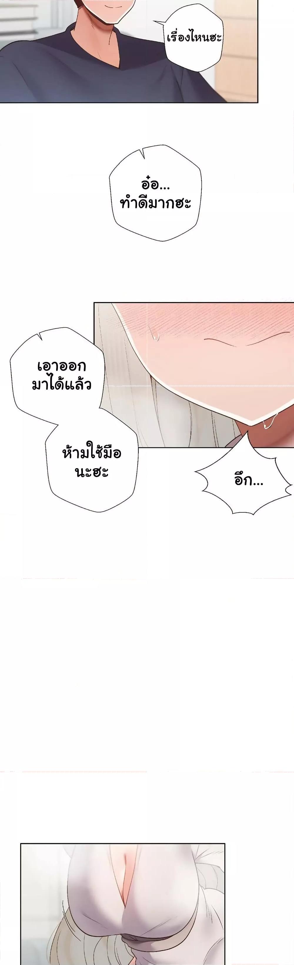 Doujin-Lc- อ่าน โดจิน มังฮวา เกาหลี ญี่ปุ่น จีน แปลไทย Family with Benefits ตอนที่ 1 2 3 4 5 6 7 8 9 10 11 12 13 14 ฟรี ไม่มีโฆษณา อ่าน โดจิน Manhwa เกาหลี ญี่ปุ่น จีน เรามีครบ คัดมาให้เน้นๆ โดจิน 18+ รับประกันความฟินโดย  Doujin Lc
