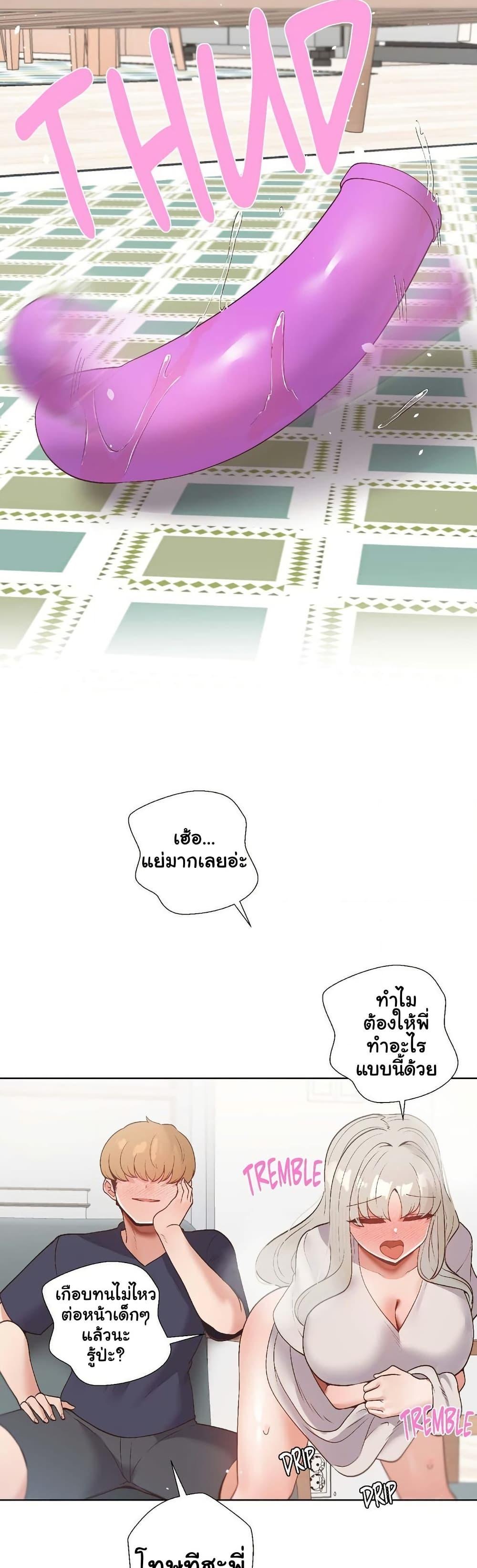 Doujin-Lc- อ่าน โดจิน มังฮวา เกาหลี ญี่ปุ่น จีน แปลไทย Family with Benefits ตอนที่ 1 2 3 4 5 6 7 8 9 10 11 12 13 14 ฟรี ไม่มีโฆษณา อ่าน โดจิน Manhwa เกาหลี ญี่ปุ่น จีน เรามีครบ คัดมาให้เน้นๆ โดจิน 18+ รับประกันความฟินโดย  Doujin Lc