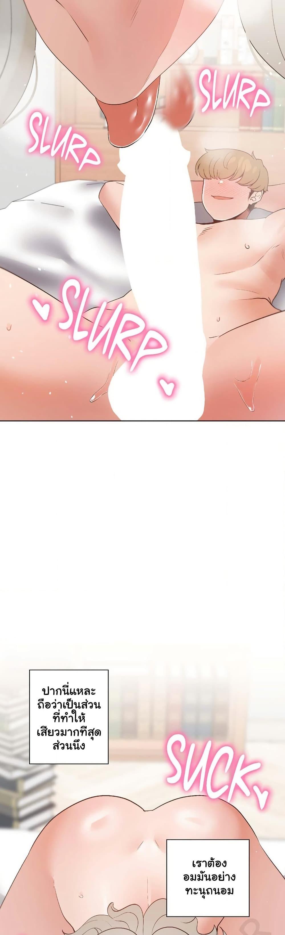 Doujin-Lc- อ่าน โดจิน มังฮวา เกาหลี ญี่ปุ่น จีน แปลไทย Family with Benefits ตอนที่ 1 2 3 4 5 6 7 8 9 10 11 12 13 14 ฟรี ไม่มีโฆษณา อ่าน โดจิน Manhwa เกาหลี ญี่ปุ่น จีน เรามีครบ คัดมาให้เน้นๆ โดจิน 18+ รับประกันความฟินโดย  Doujin Lc
