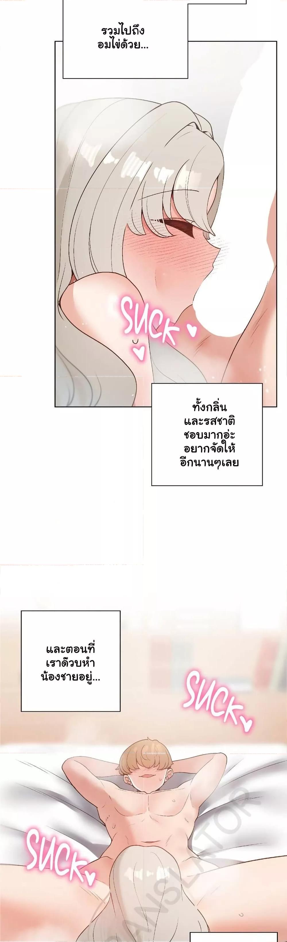 Doujin-Lc- อ่าน โดจิน มังฮวา เกาหลี ญี่ปุ่น จีน แปลไทย Family with Benefits ตอนที่ 1 2 3 4 5 6 7 8 9 10 11 12 13 14 ฟรี ไม่มีโฆษณา อ่าน โดจิน Manhwa เกาหลี ญี่ปุ่น จีน เรามีครบ คัดมาให้เน้นๆ โดจิน 18+ รับประกันความฟินโดย  Doujin Lc