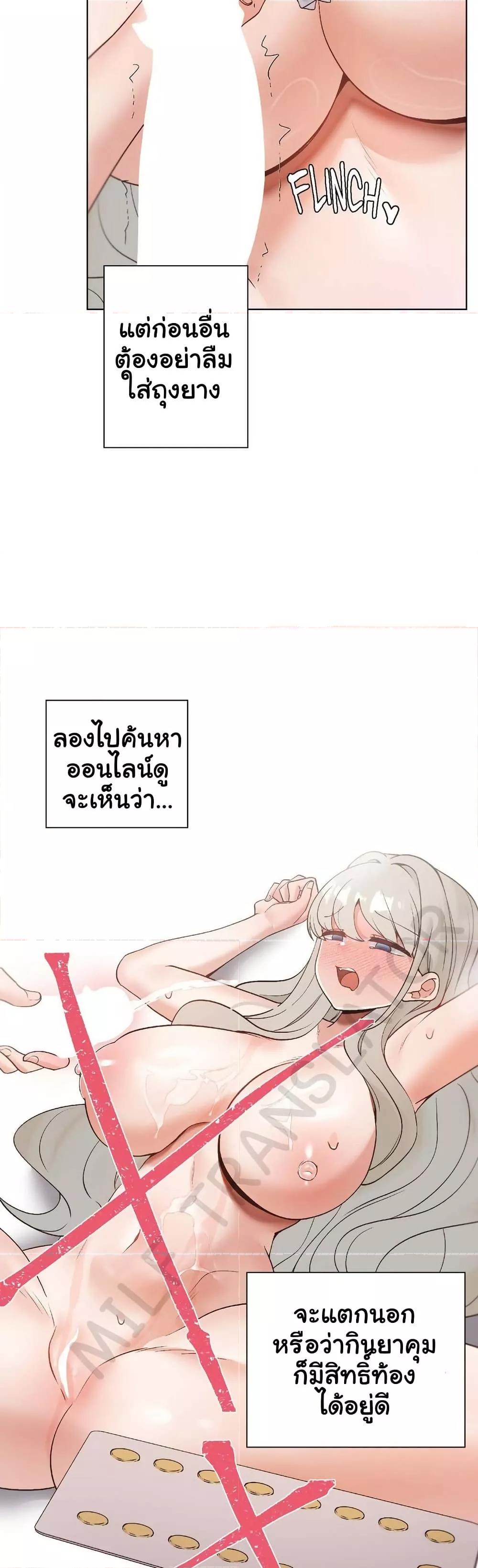 Doujin-Lc- อ่าน โดจิน มังฮวา เกาหลี ญี่ปุ่น จีน แปลไทย Family with Benefits ตอนที่ 1 2 3 4 5 6 7 8 9 10 11 12 13 14 ฟรี ไม่มีโฆษณา อ่าน โดจิน Manhwa เกาหลี ญี่ปุ่น จีน เรามีครบ คัดมาให้เน้นๆ โดจิน 18+ รับประกันความฟินโดย  Doujin Lc